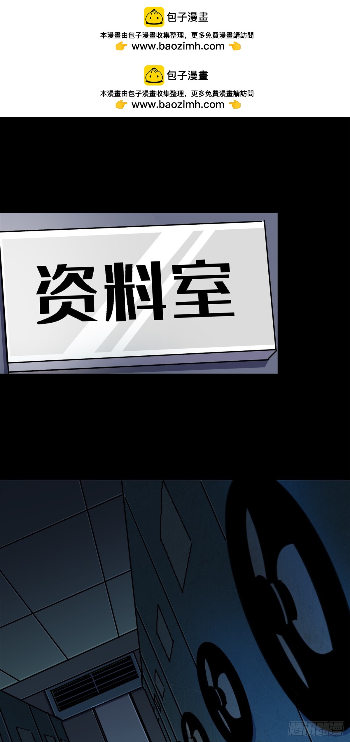 86.十(1/3)-第91话