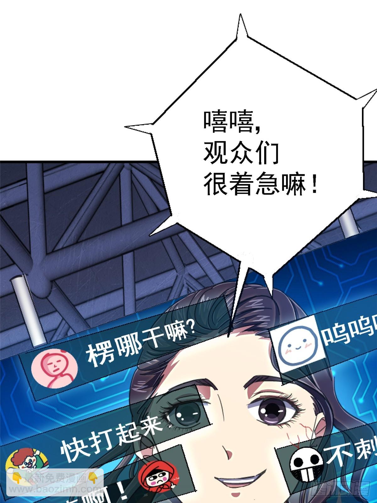 86.十(1/3)-第91话