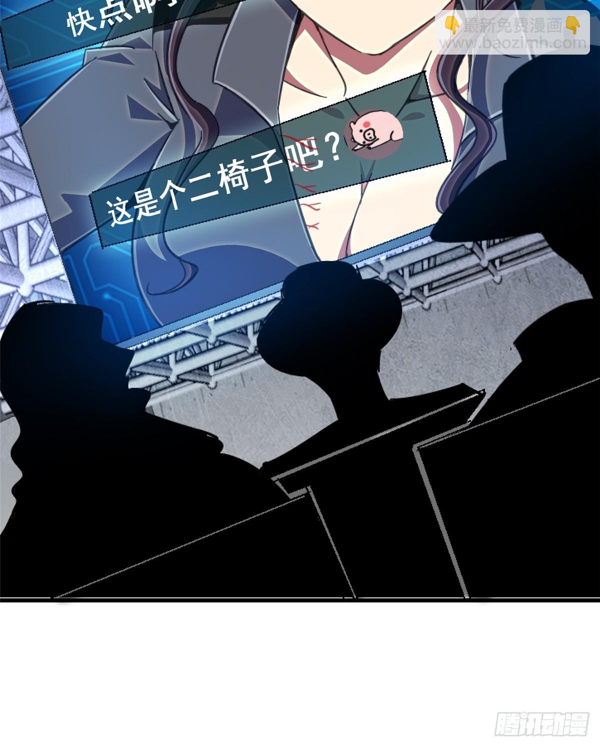 86.十(1/3)-第91话