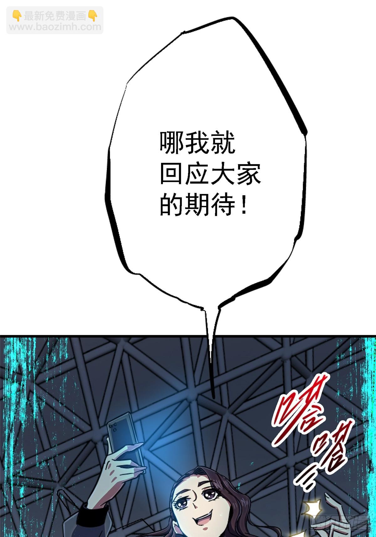 86.十(1/3)-第91话