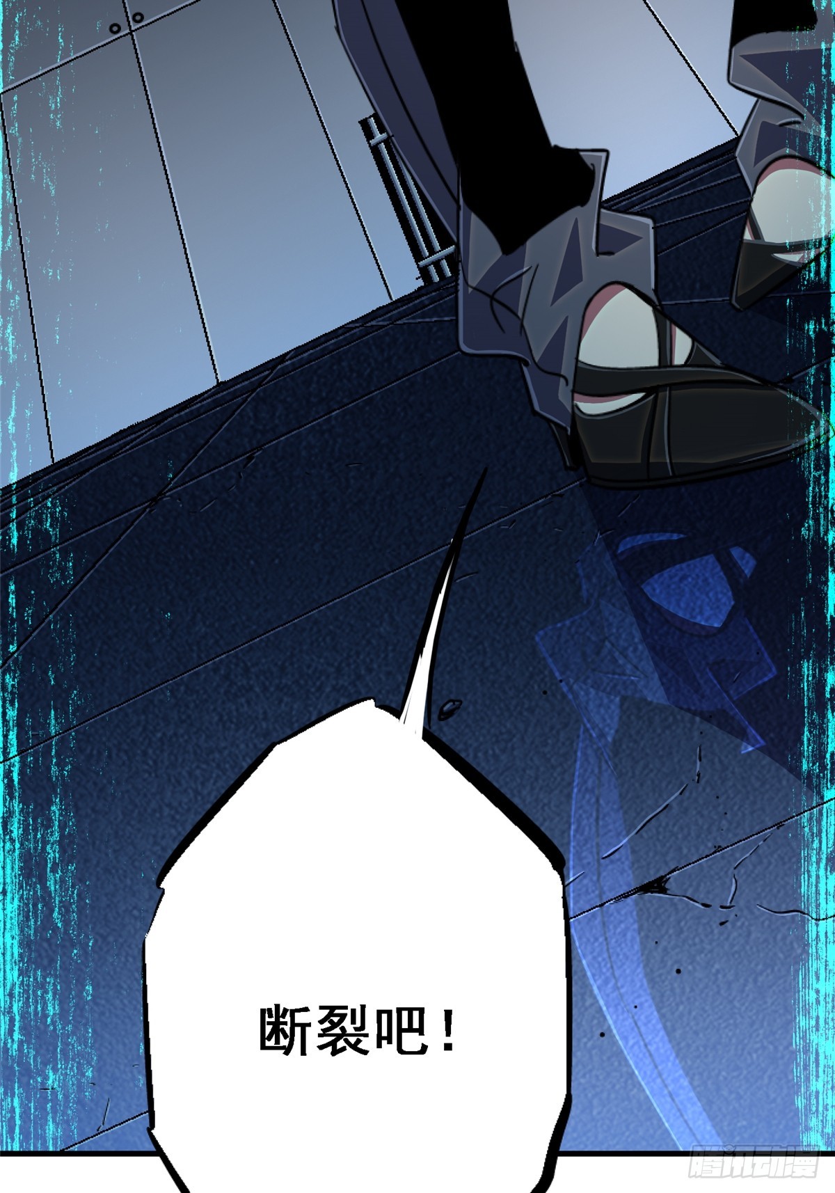 86.十(1/3)-第91话