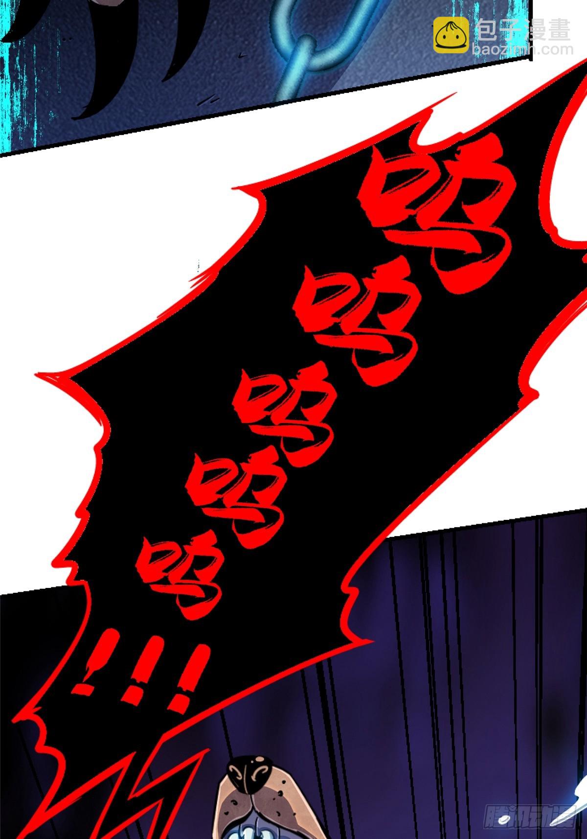 86.十(1/3)-第91话