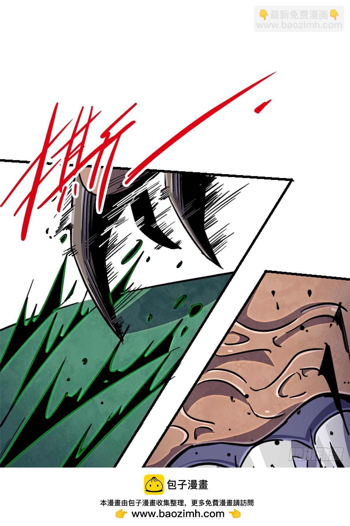 86.十(1/3)-第91话