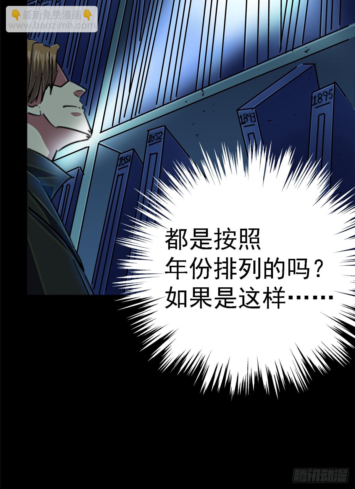 86.十(1/3)-第91话