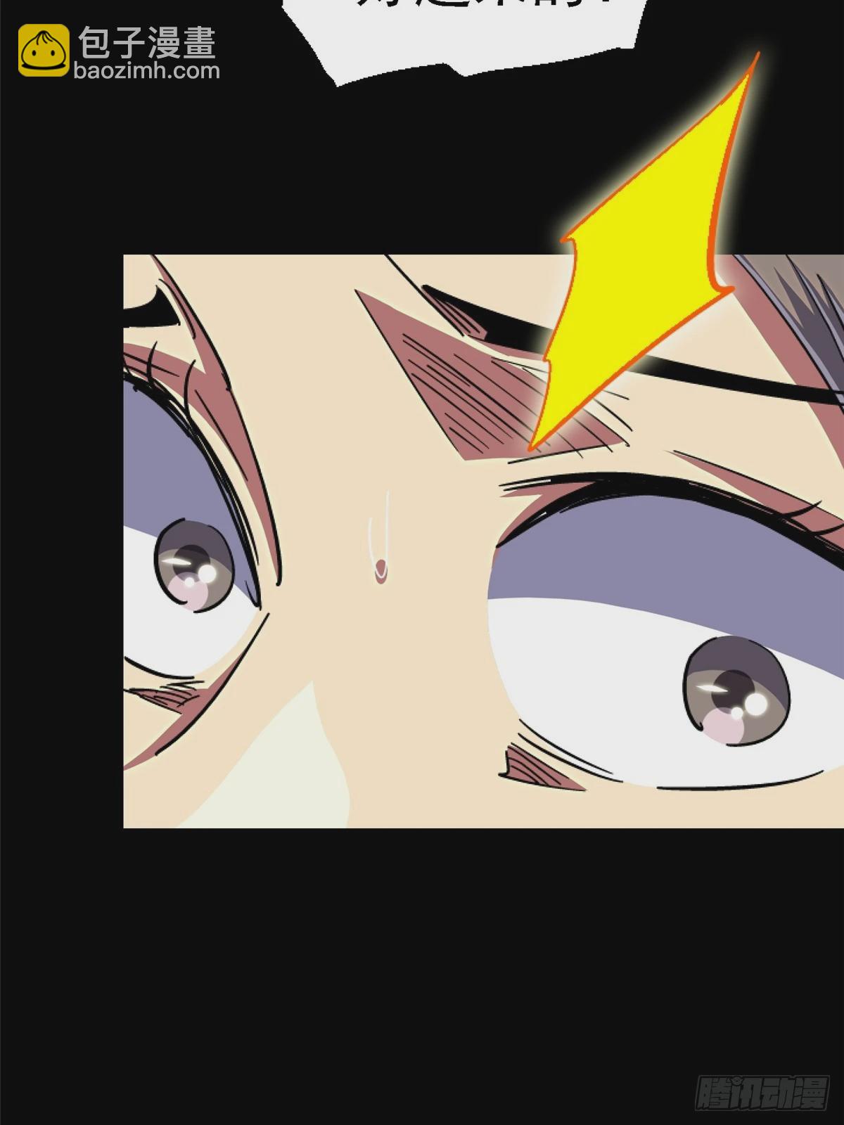 88.进化(1/3)-第93话