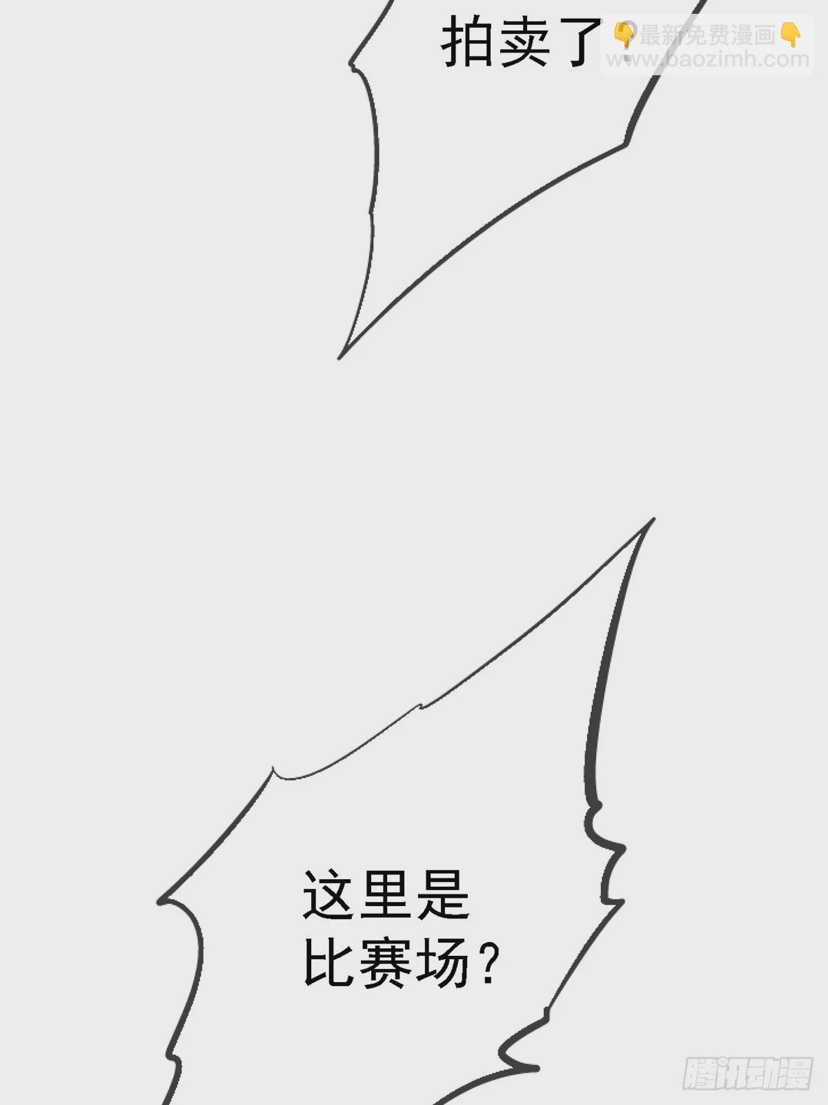 88.进化(1/3)-第93话