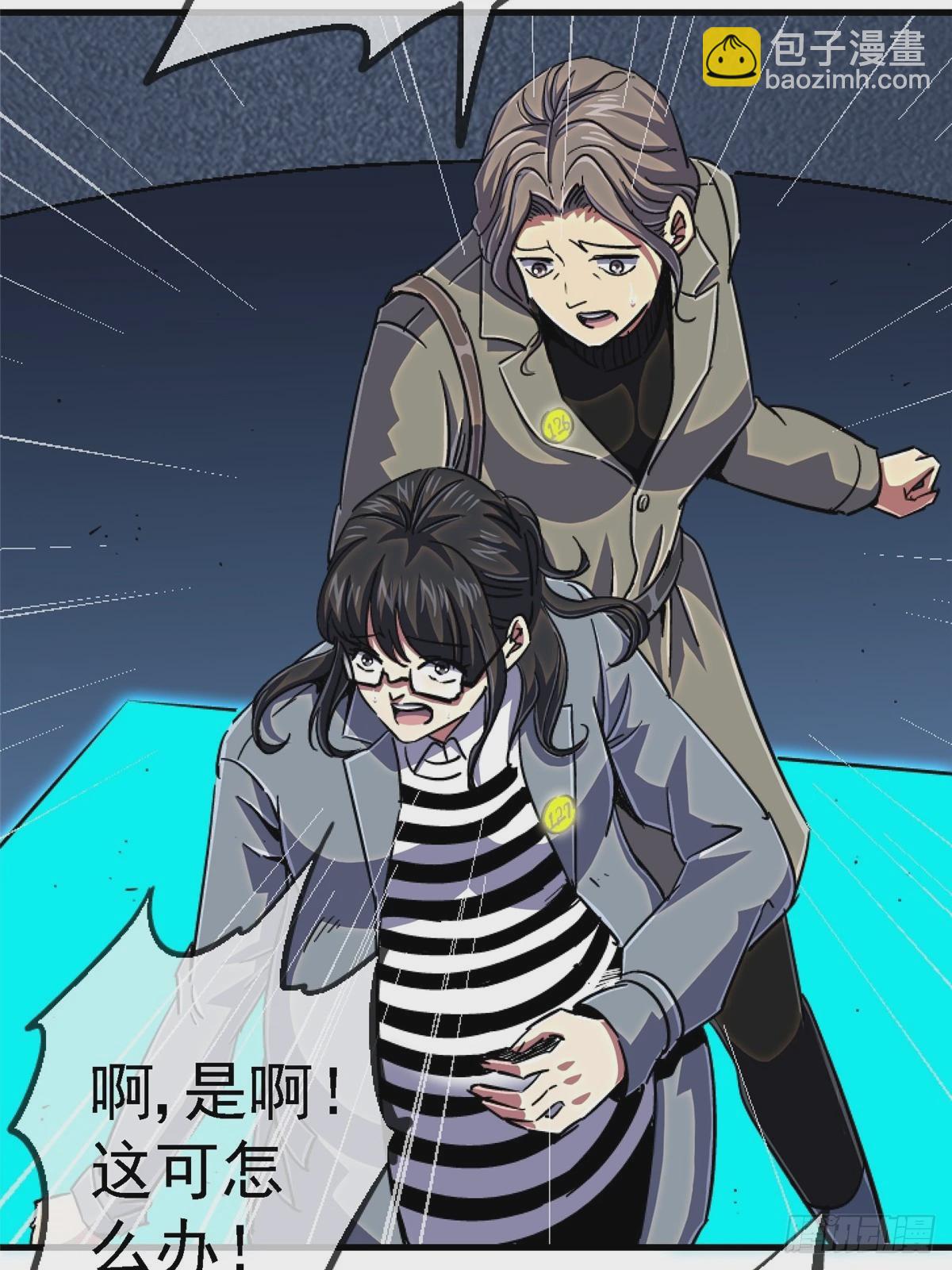 88.进化(1/3)-第93话