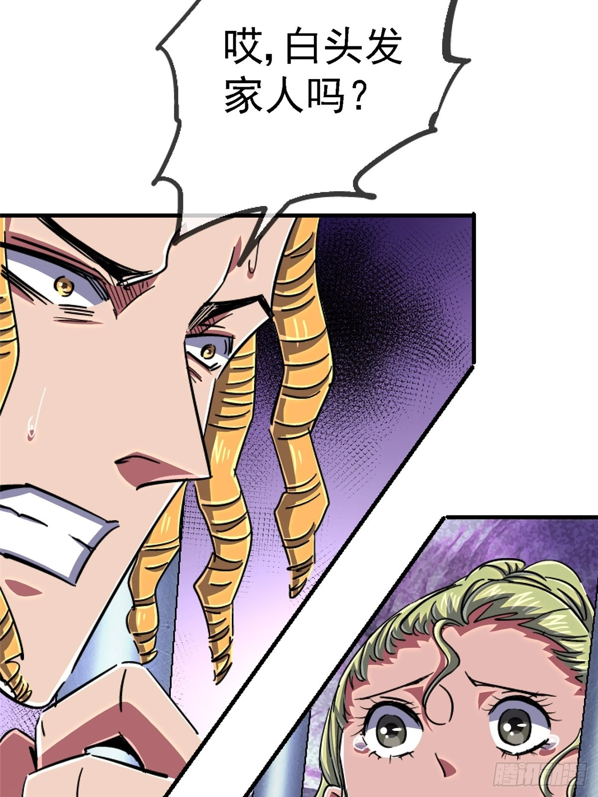 88.进化(1/3)-第93话