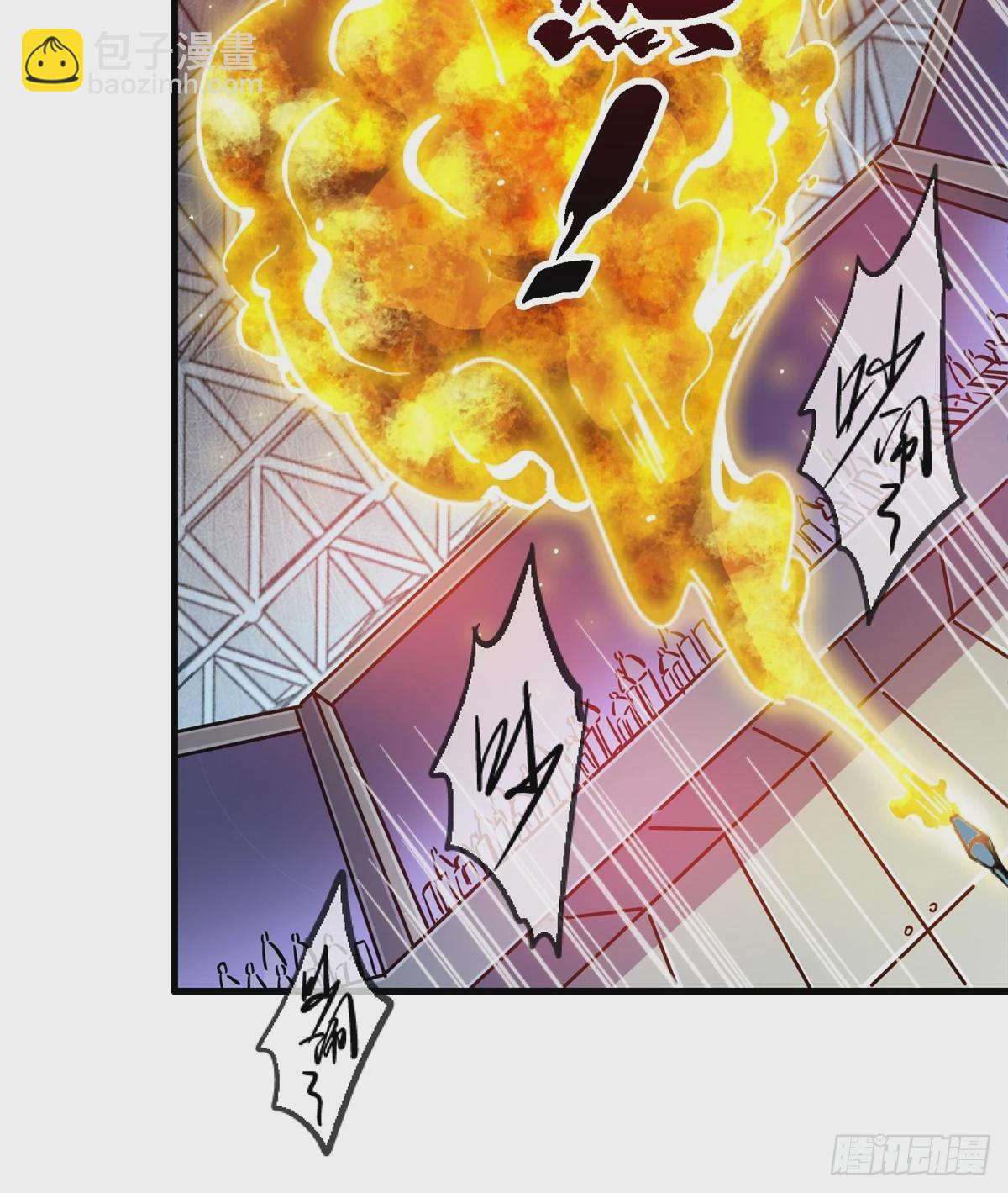 88.进化(1/3)-第93话