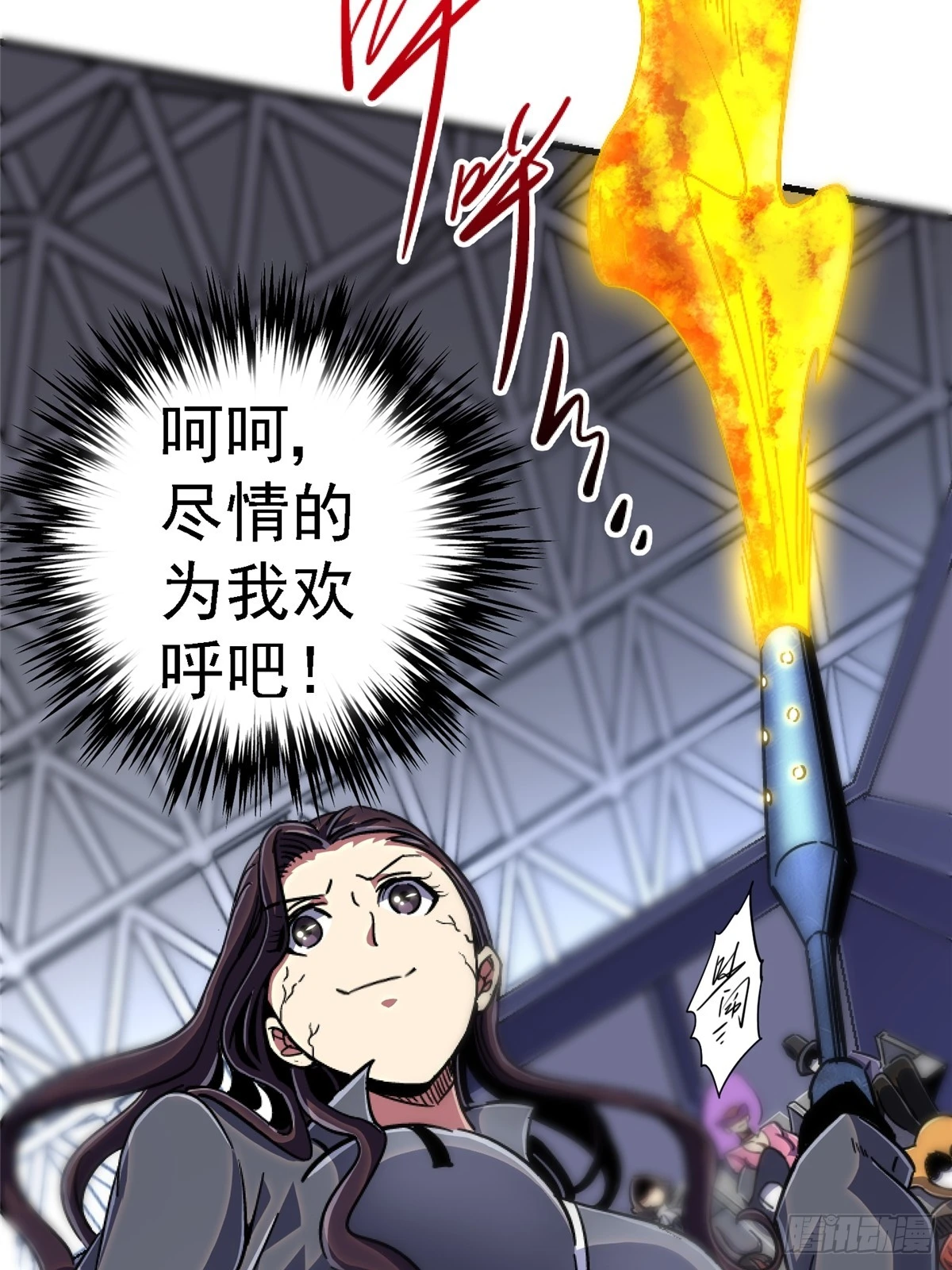 88.进化(1/3)-第93话