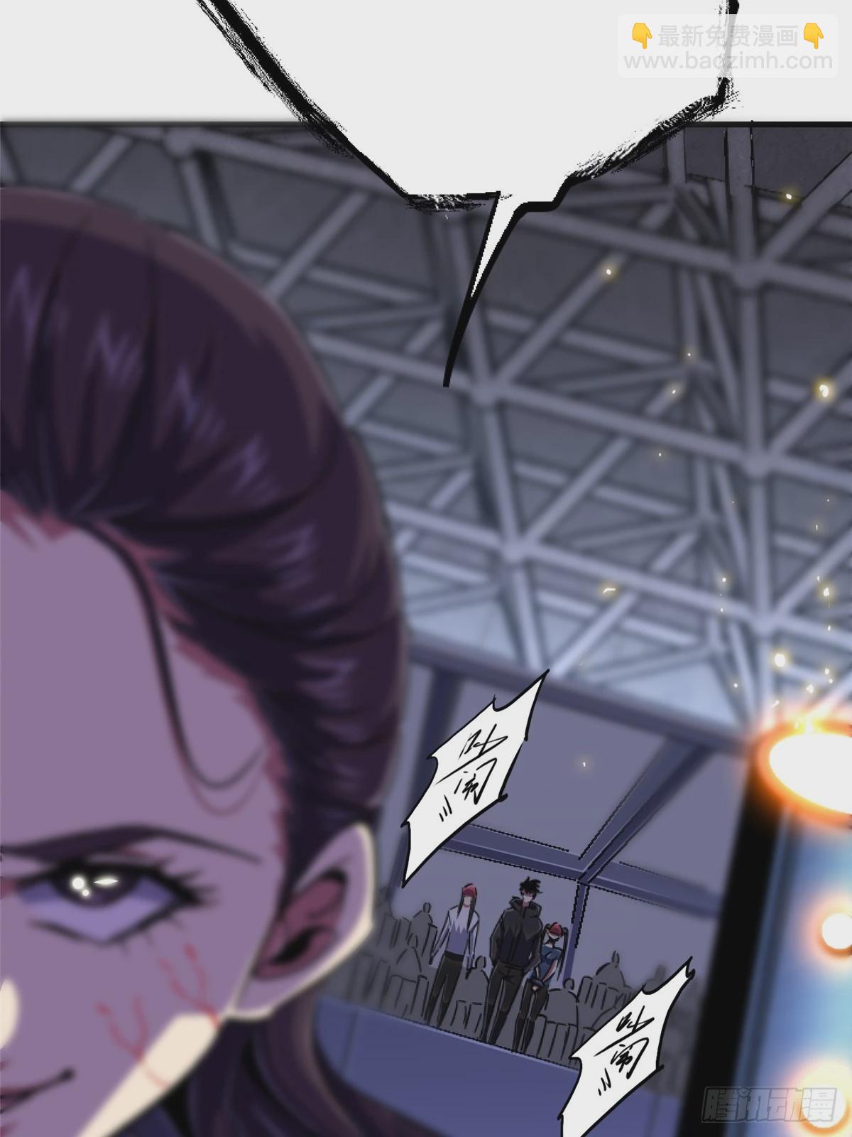 88.进化(1/3)-第93话