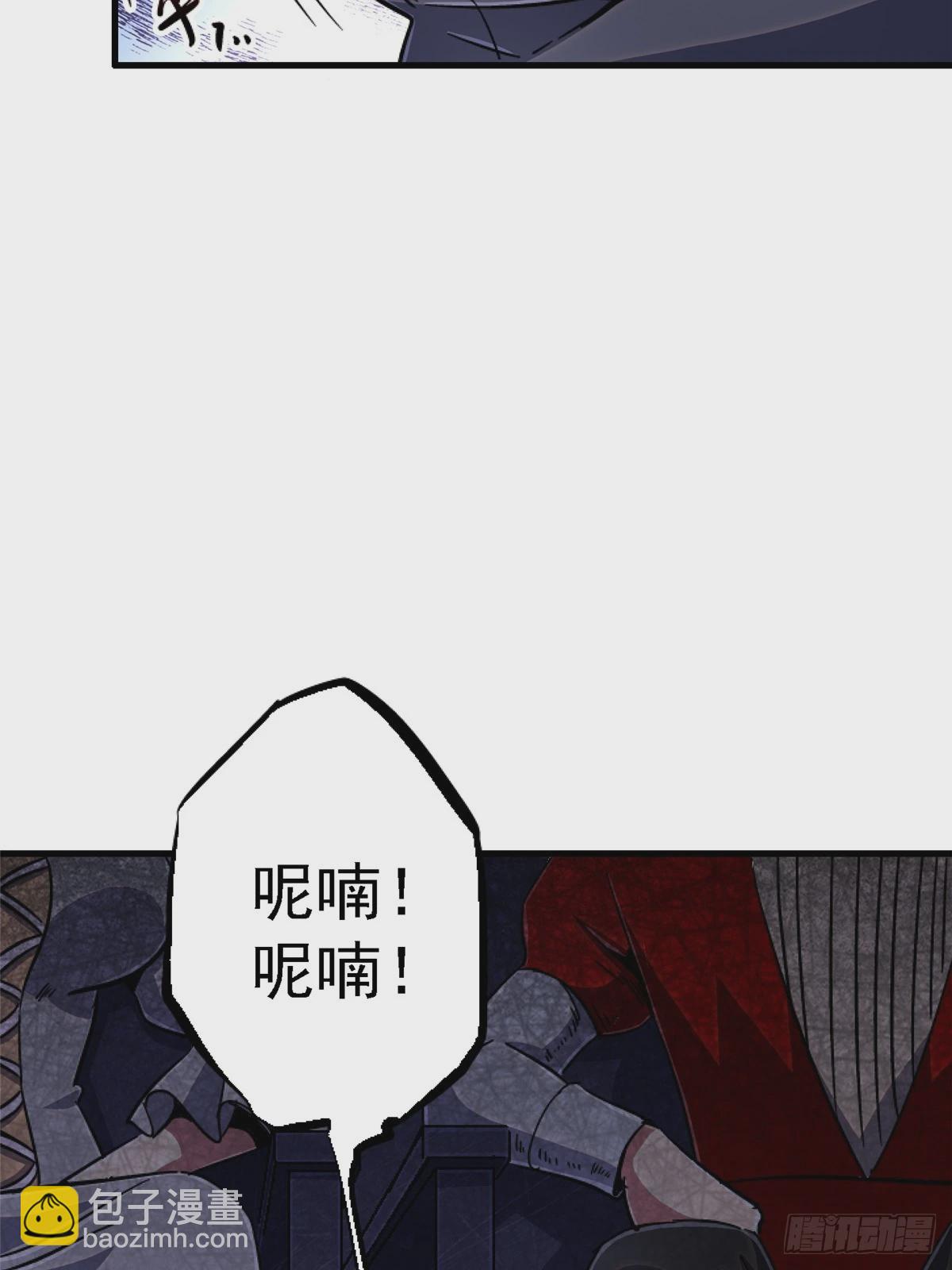 88.进化(1/3)-第93话