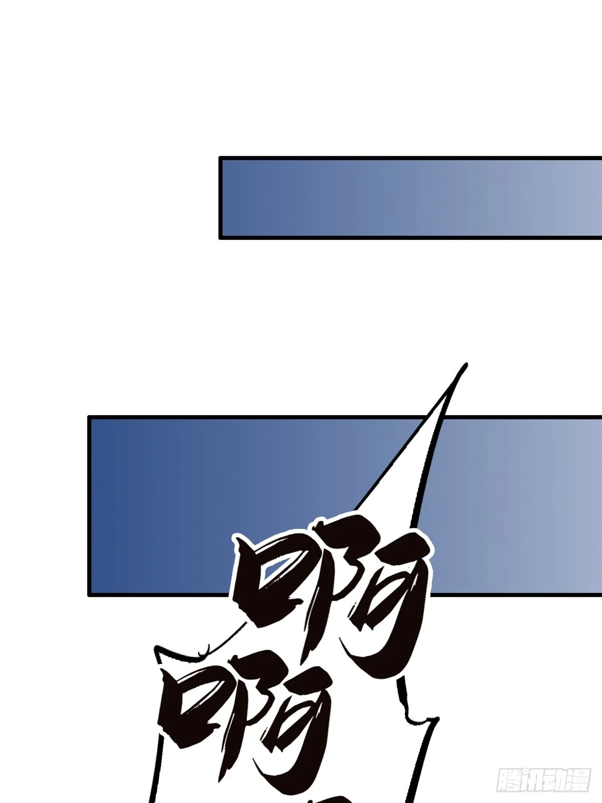 88.进化(1/3)-第93话