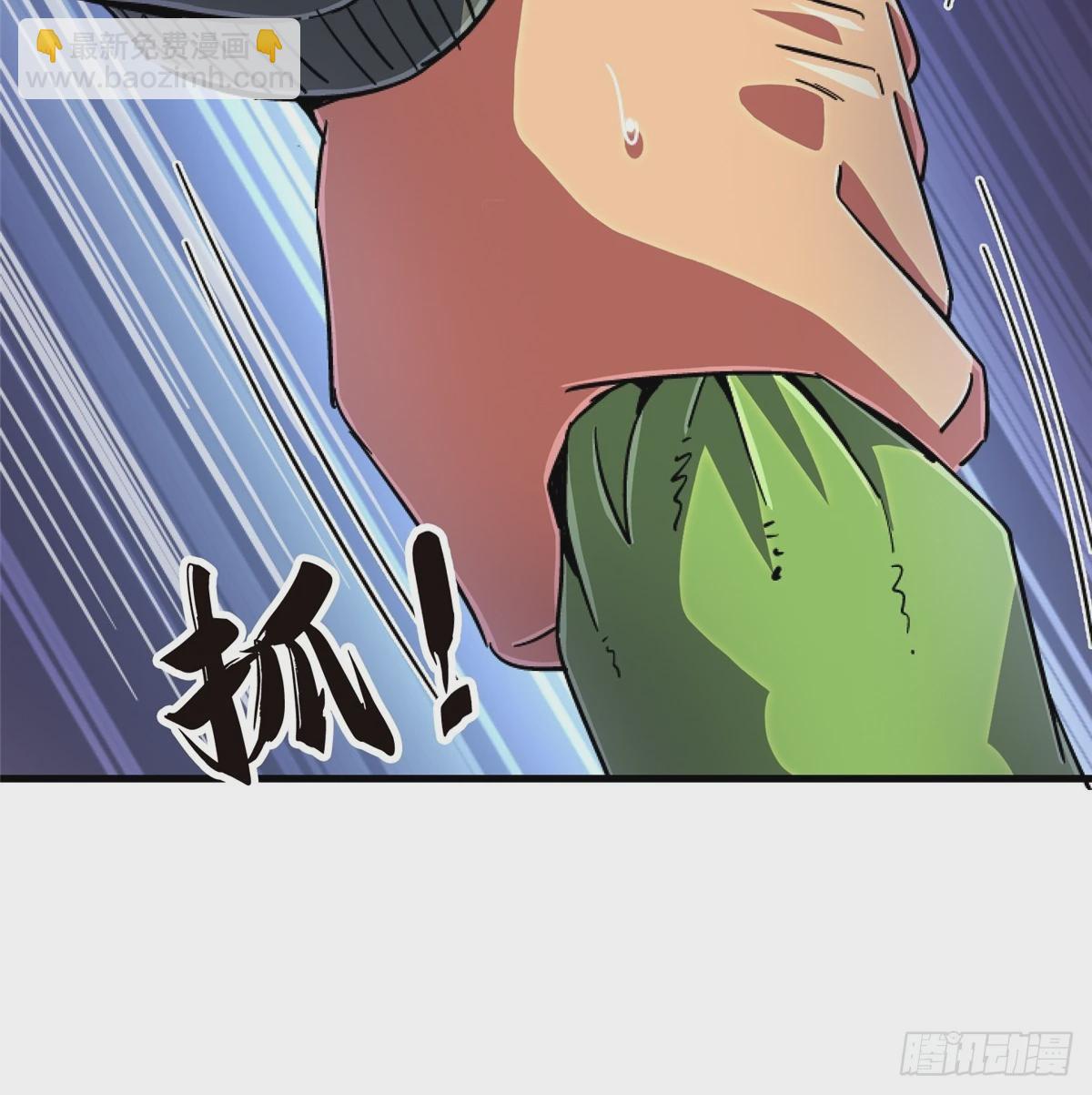 88.进化(1/3)-第93话