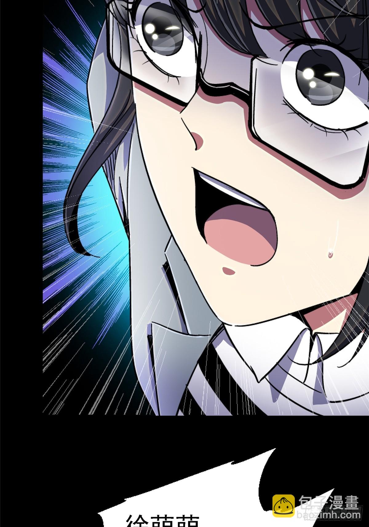 88.进化(1/3)-第93话