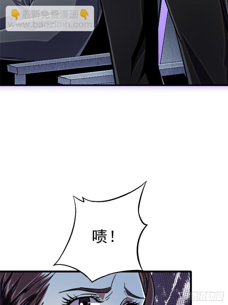 北方列车X47 - 90.神迹 - 1