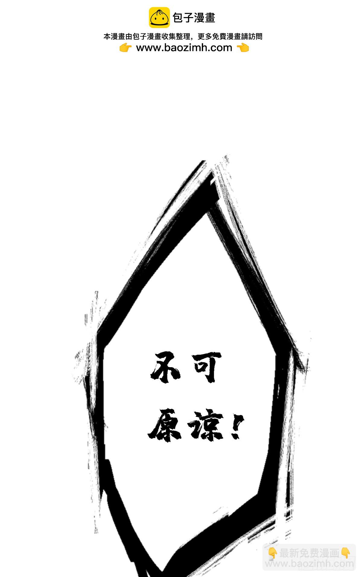 92.分裂(1/2)-第97话