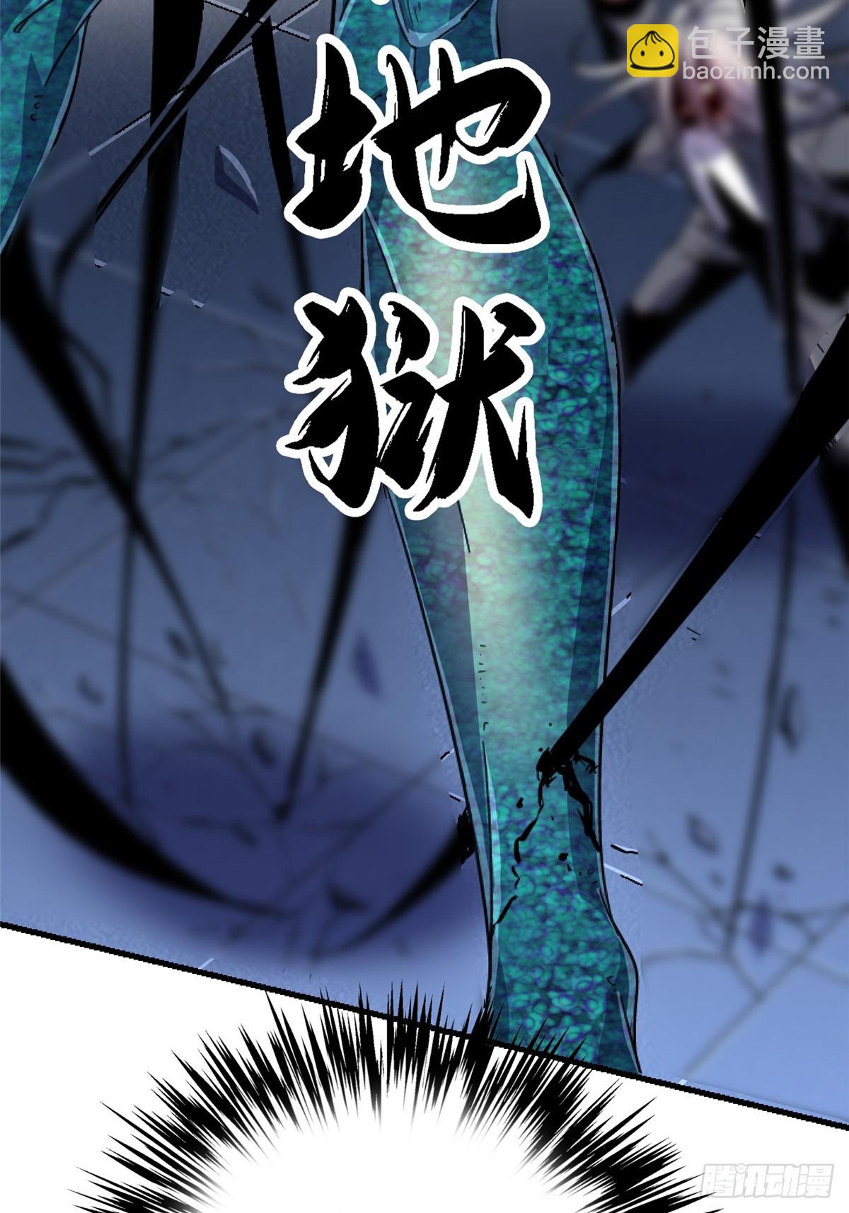 92.分裂(1/2)-第97话