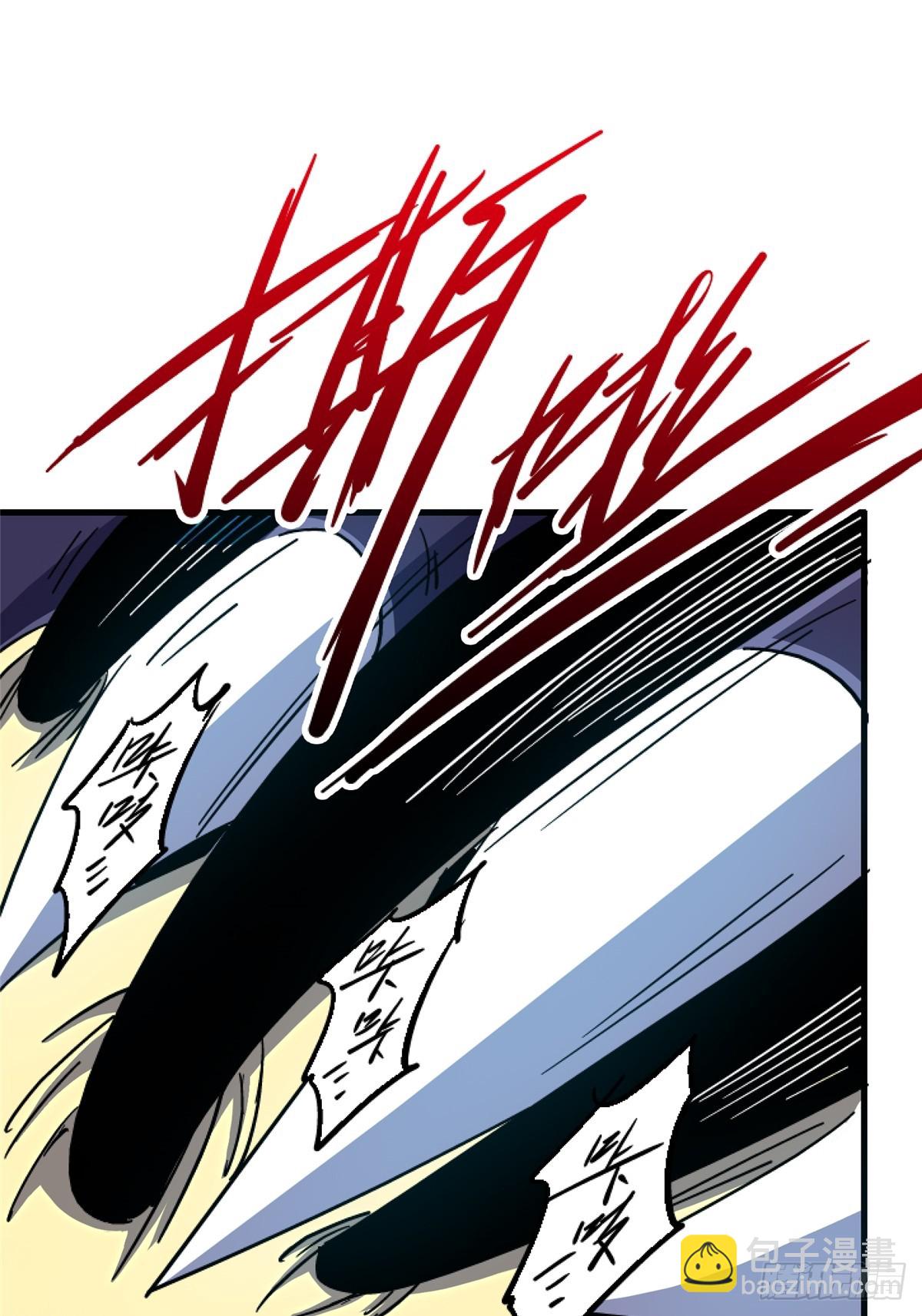 92.分裂(1/2)-第97话