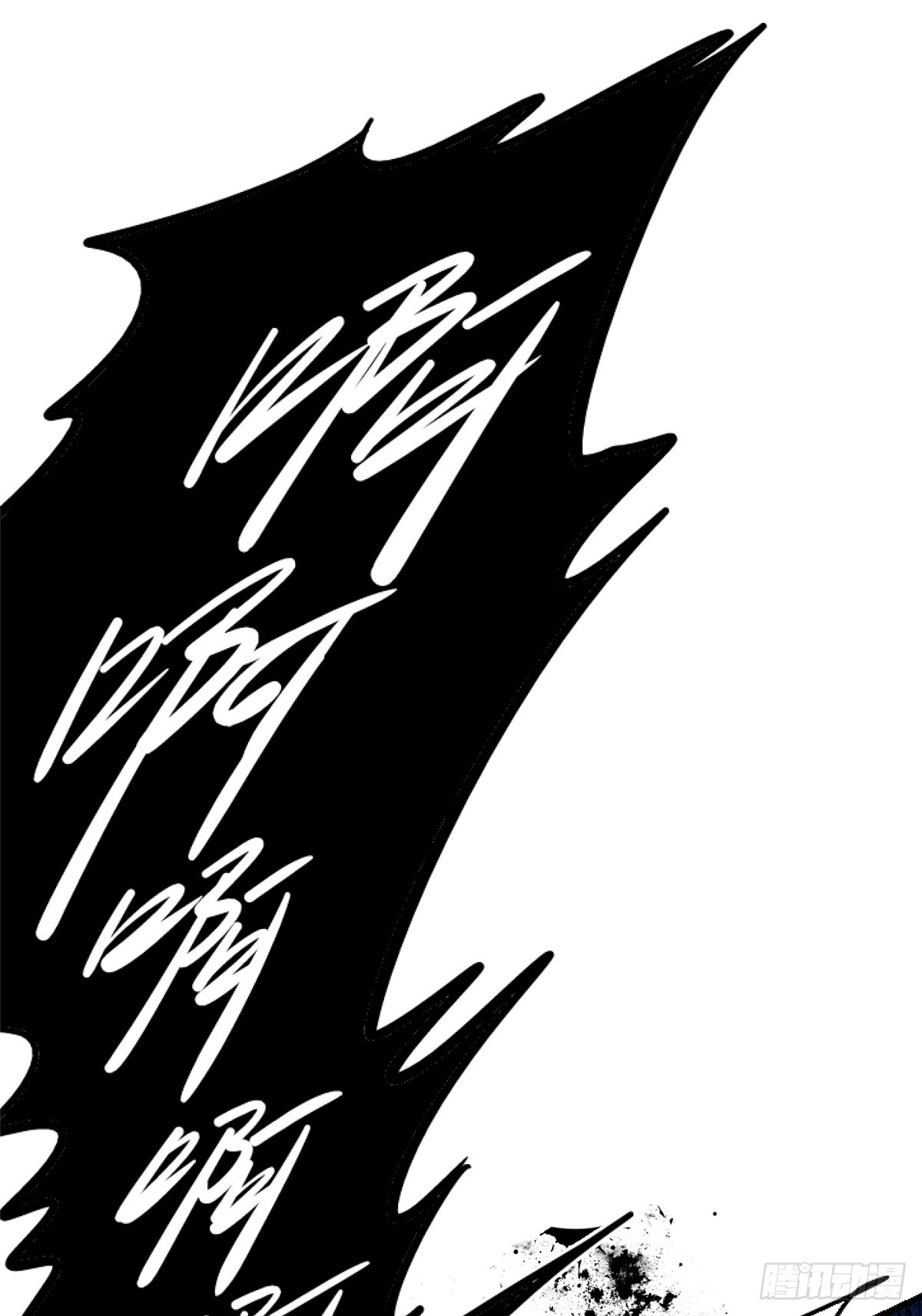 92.分裂(1/2)-第97话