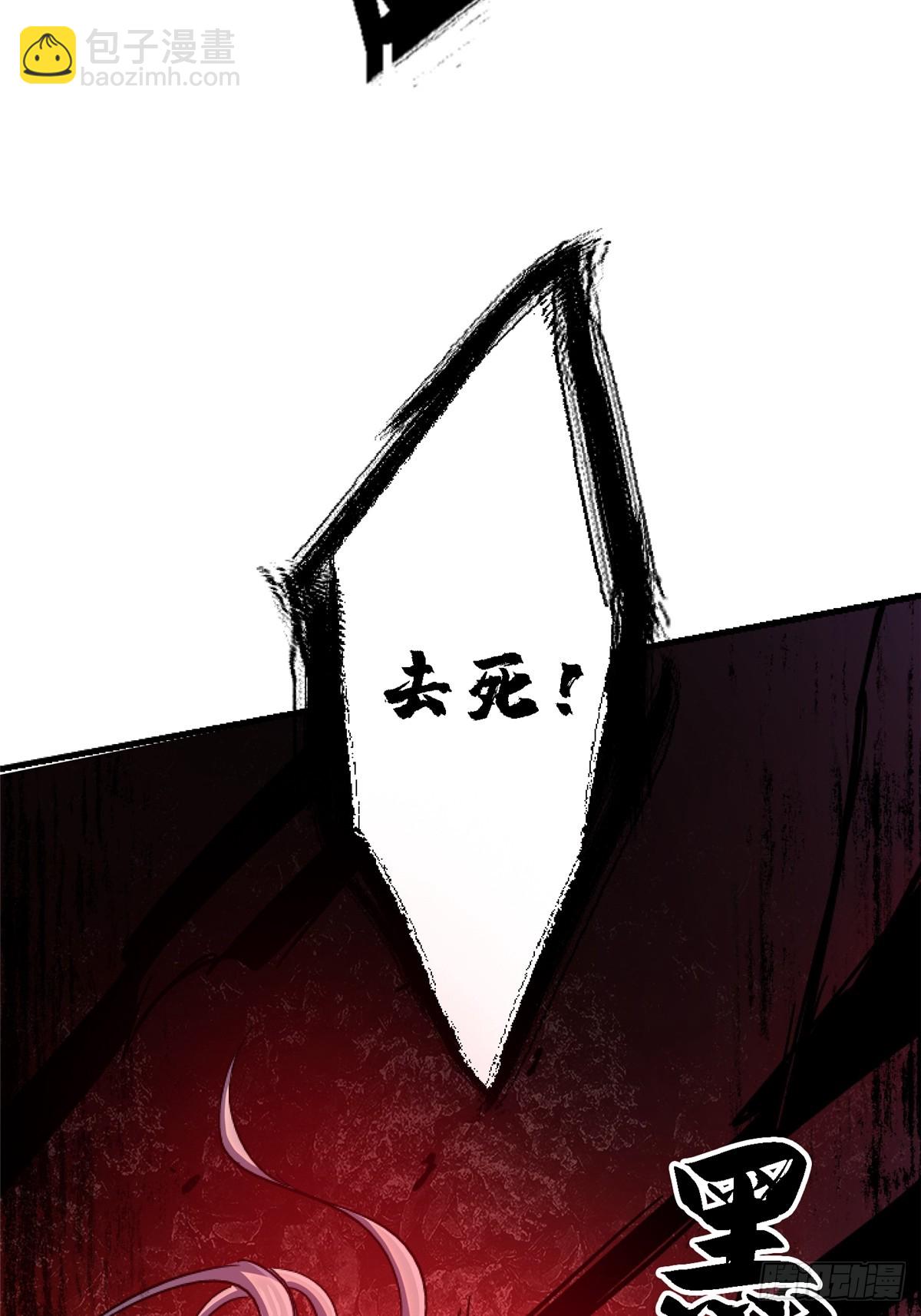 92.分裂(1/2)-第97话