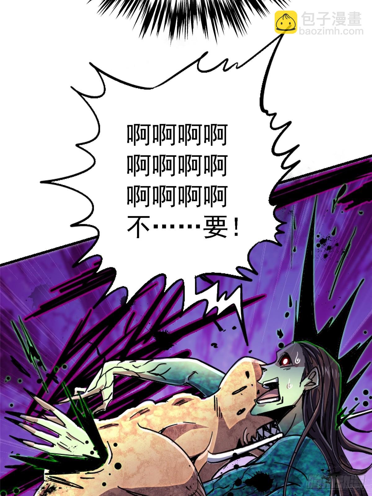 92.分裂(1/2)-第97话