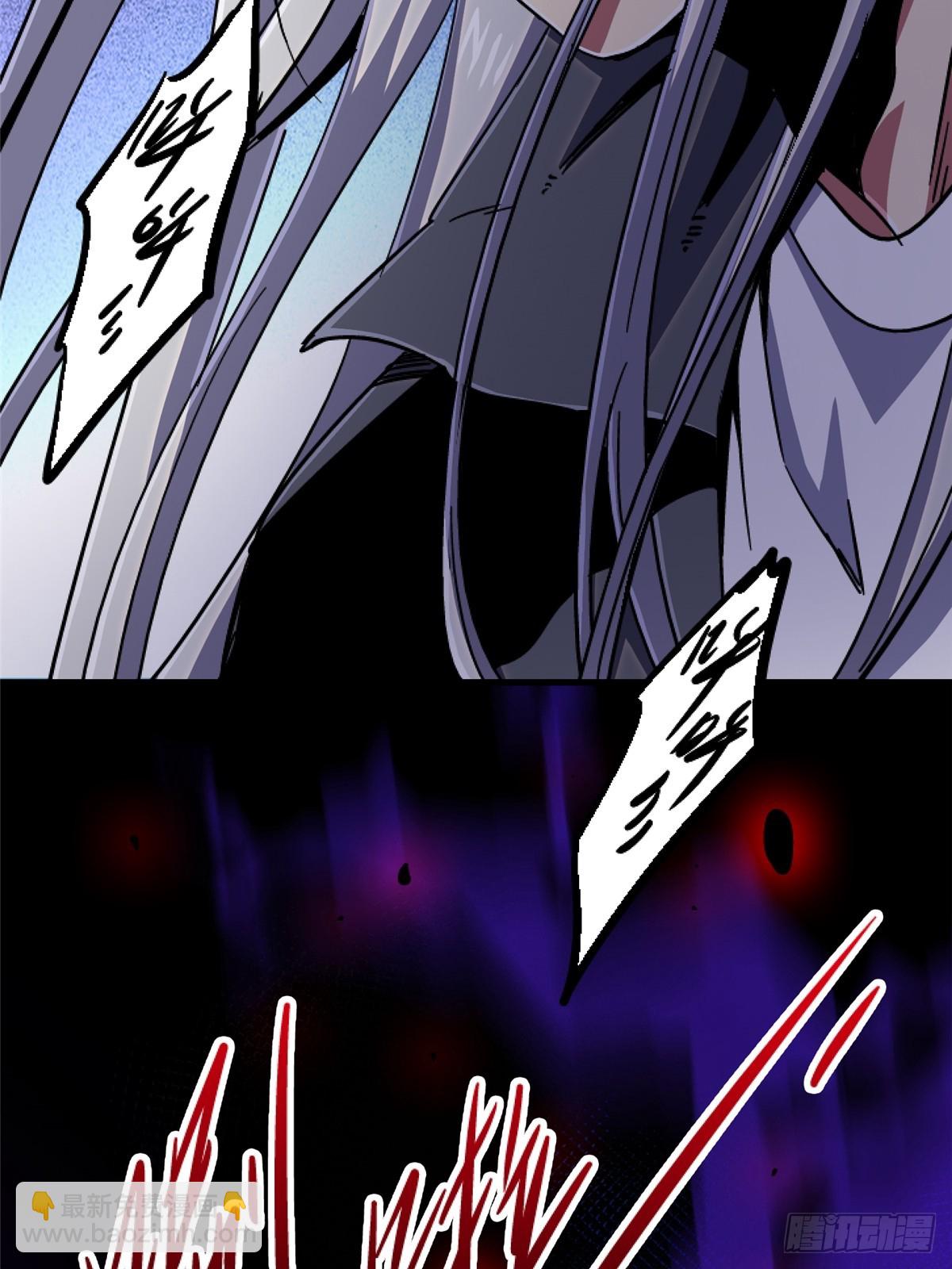 92.分裂(1/2)-第97话