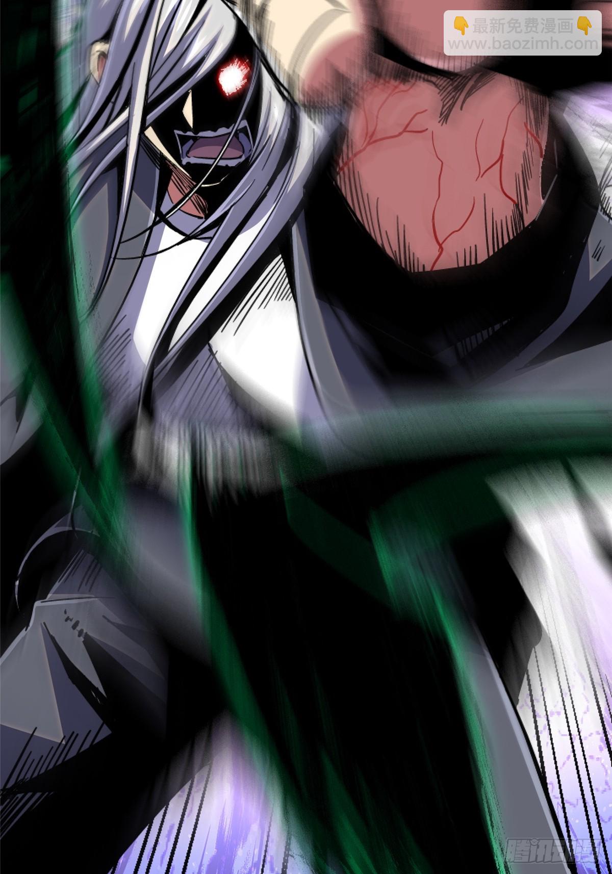 92.分裂(1/2)-第97话