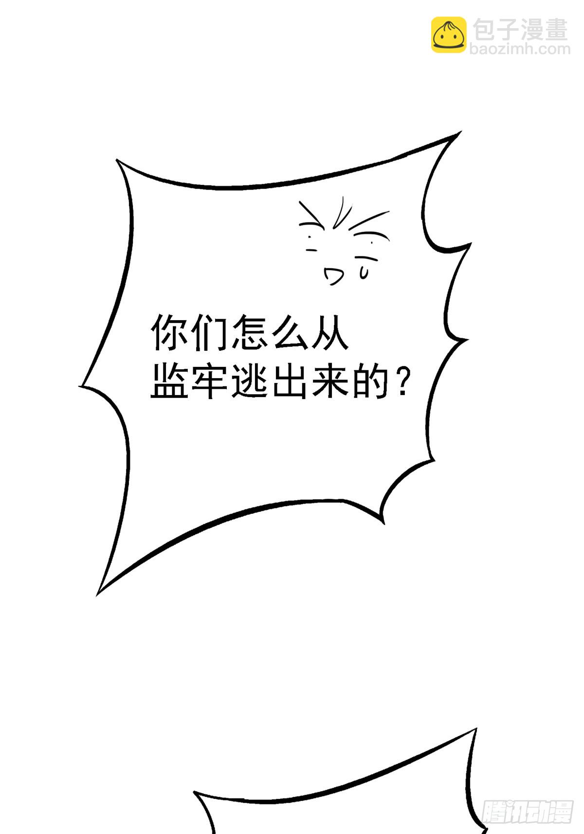 94.生机(1/2)-第99话