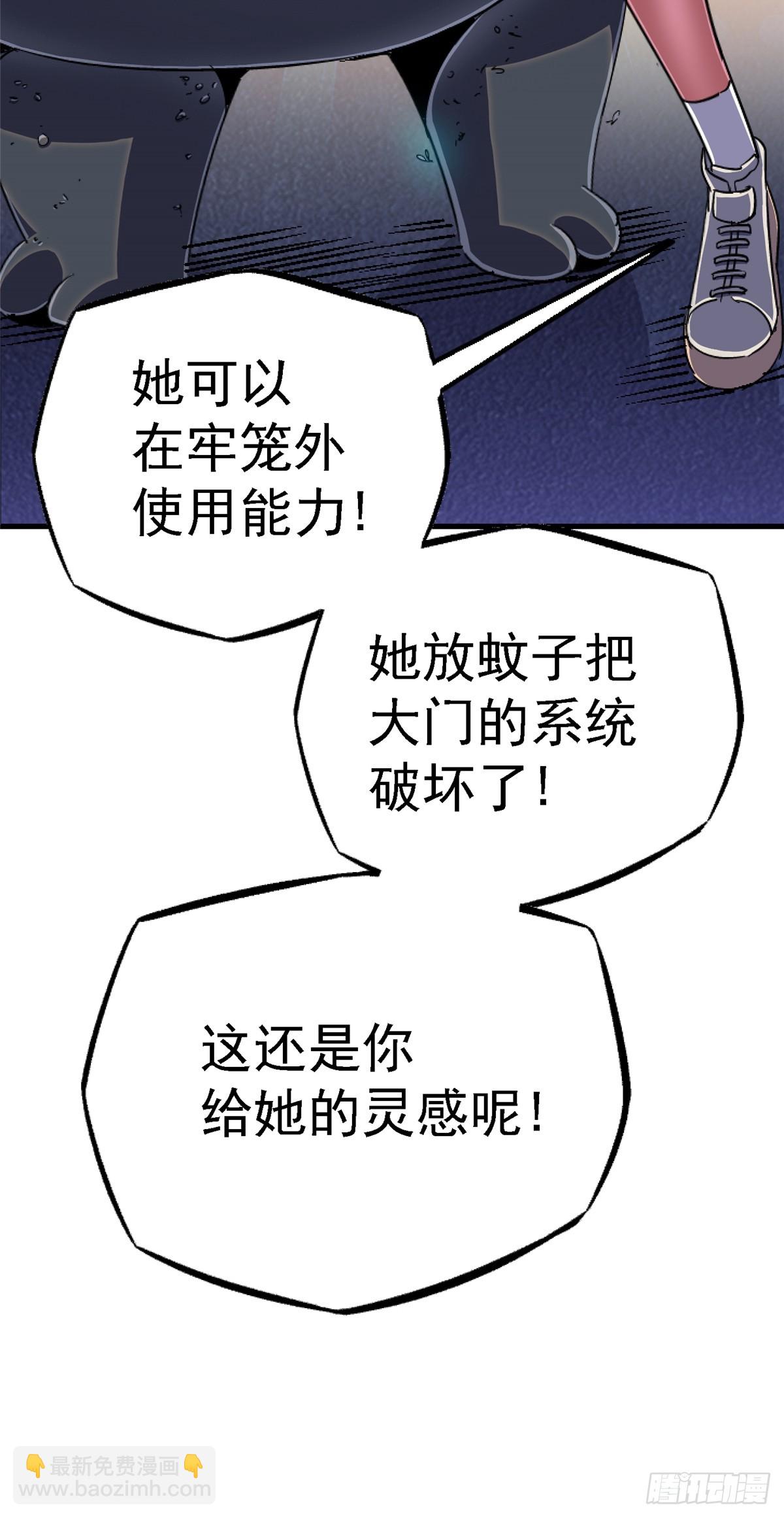 94.生机(1/2)-第99话