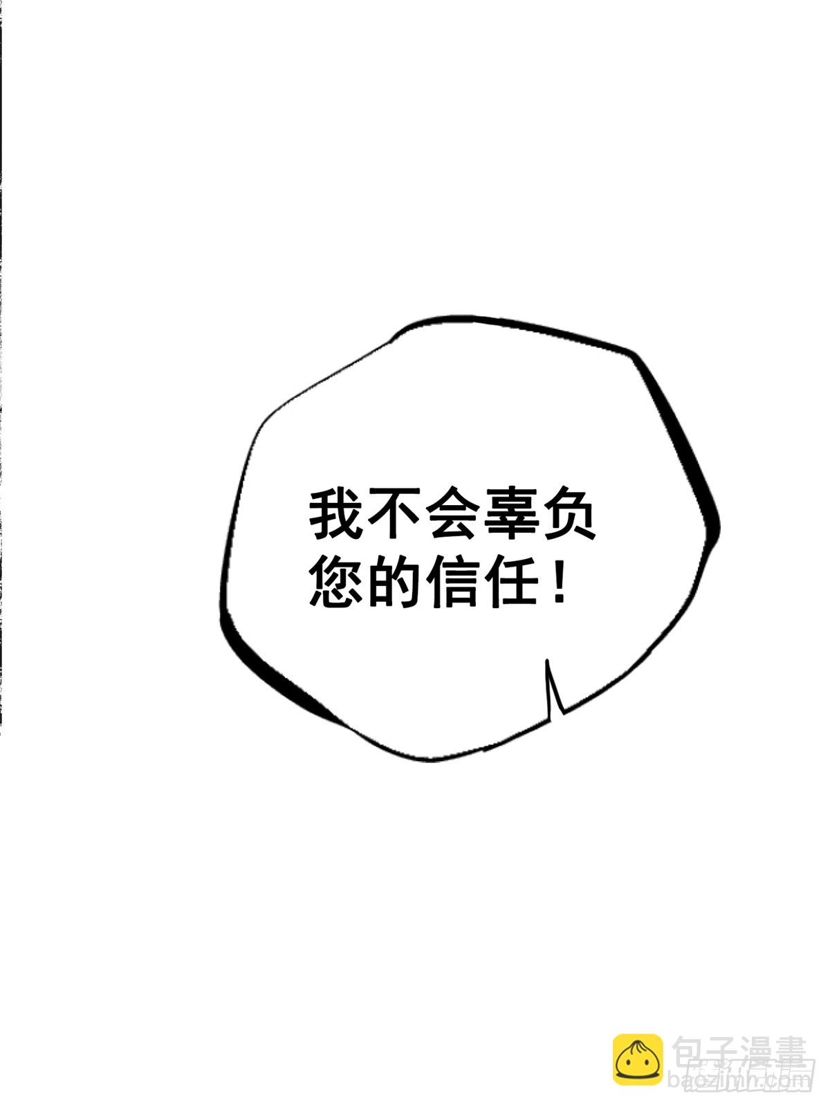 94.生机(1/2)-第99话