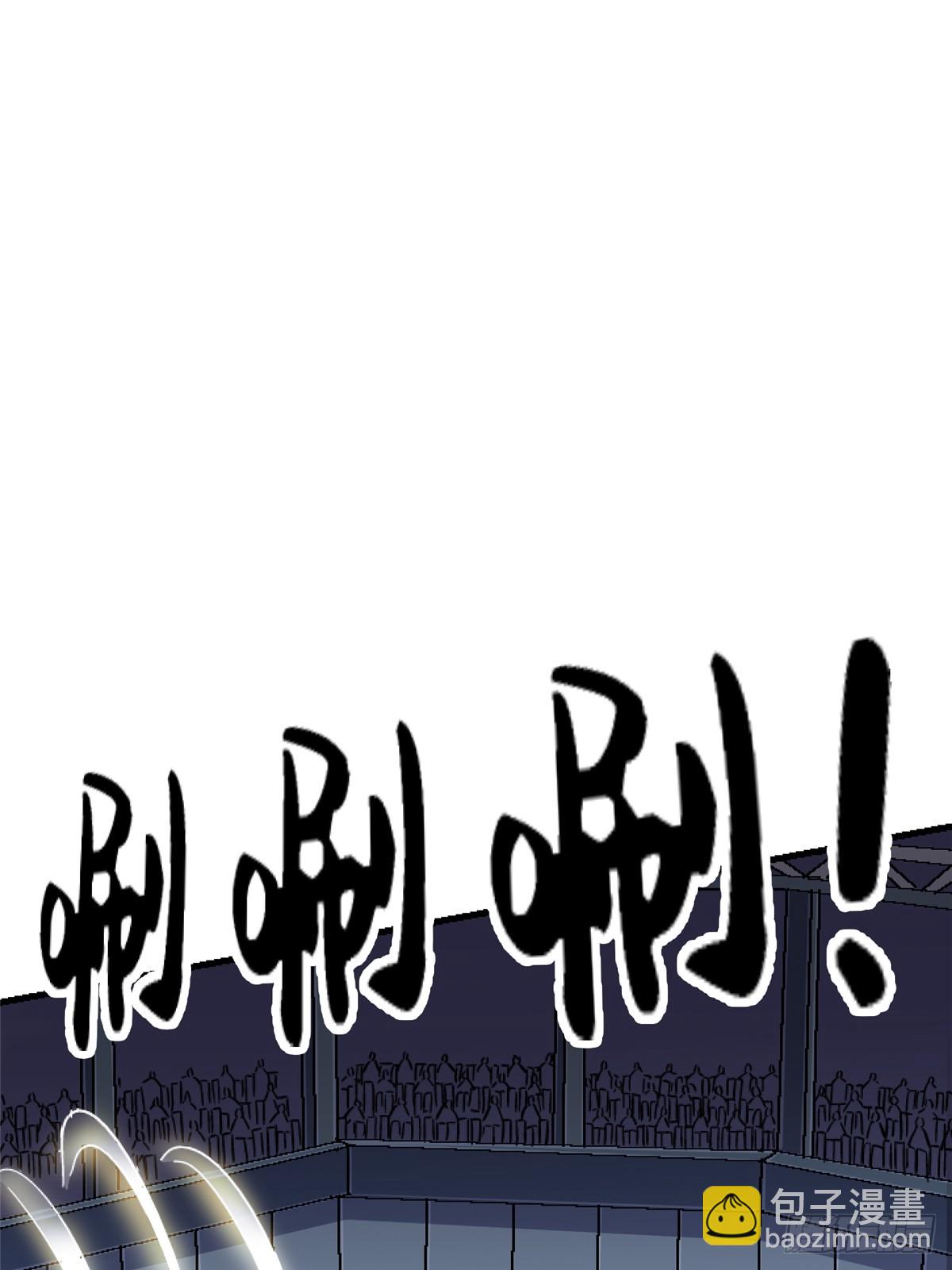 94.生机(1/2)-第99话