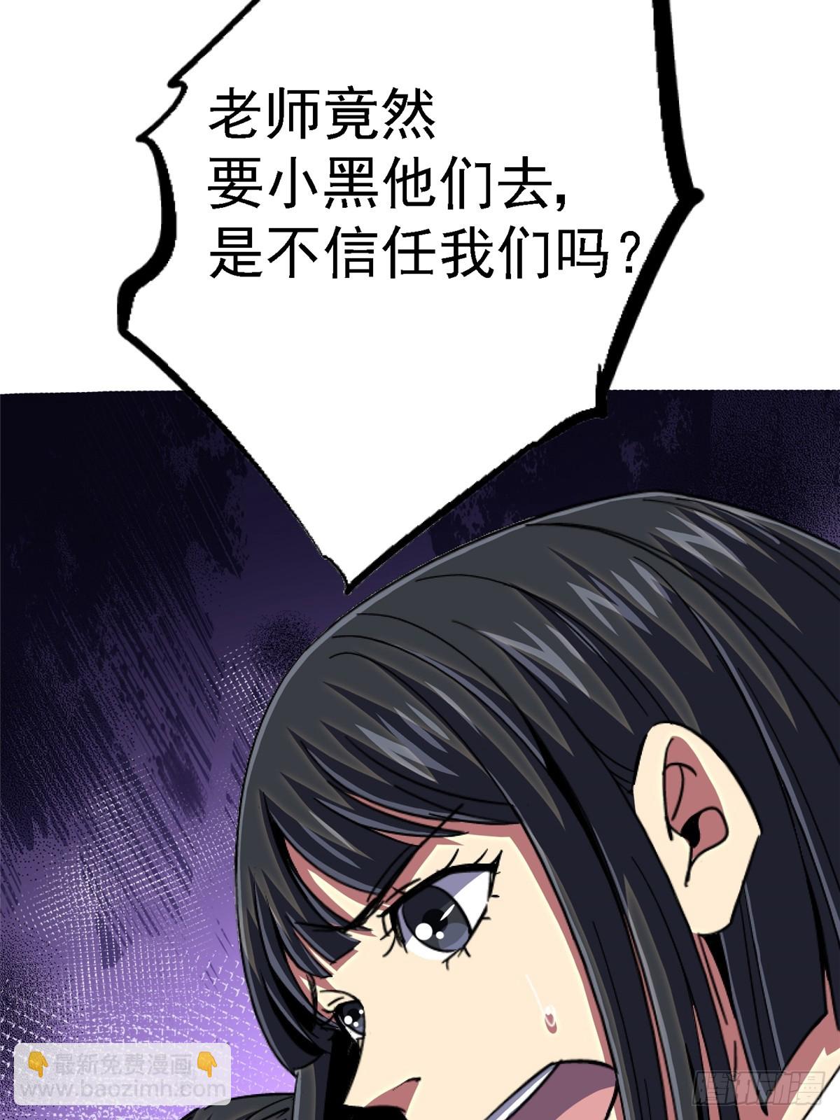 94.生机(1/2)-第99话