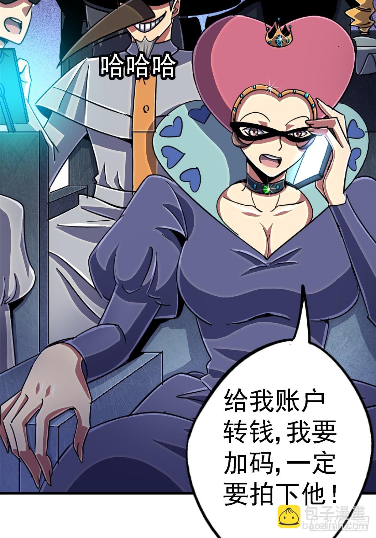 94.生机(1/2)-第99话