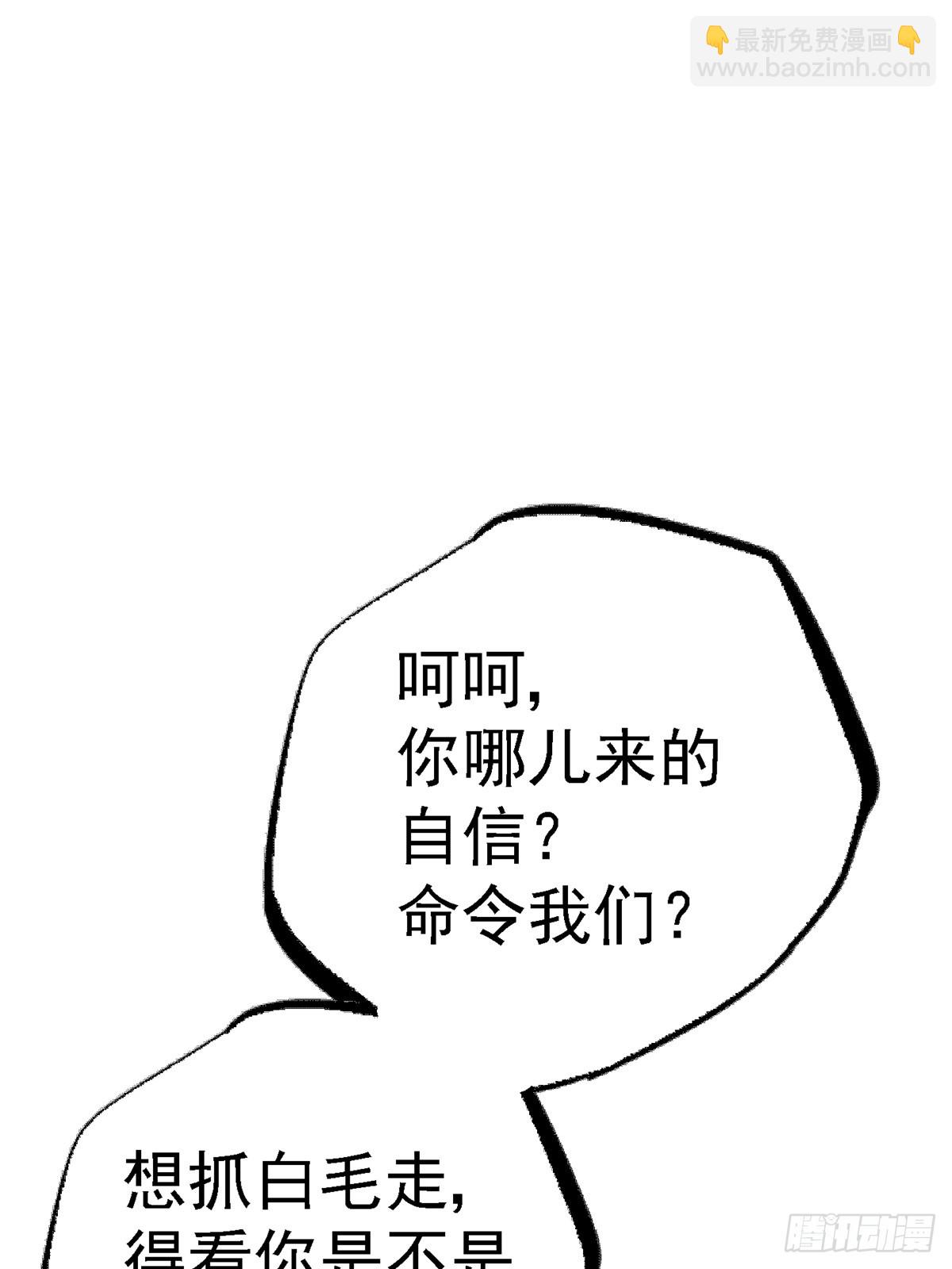 94.生机(1/2)-第99话