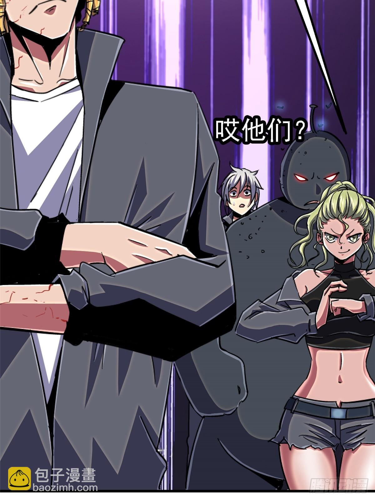 94.生机(1/2)-第99话