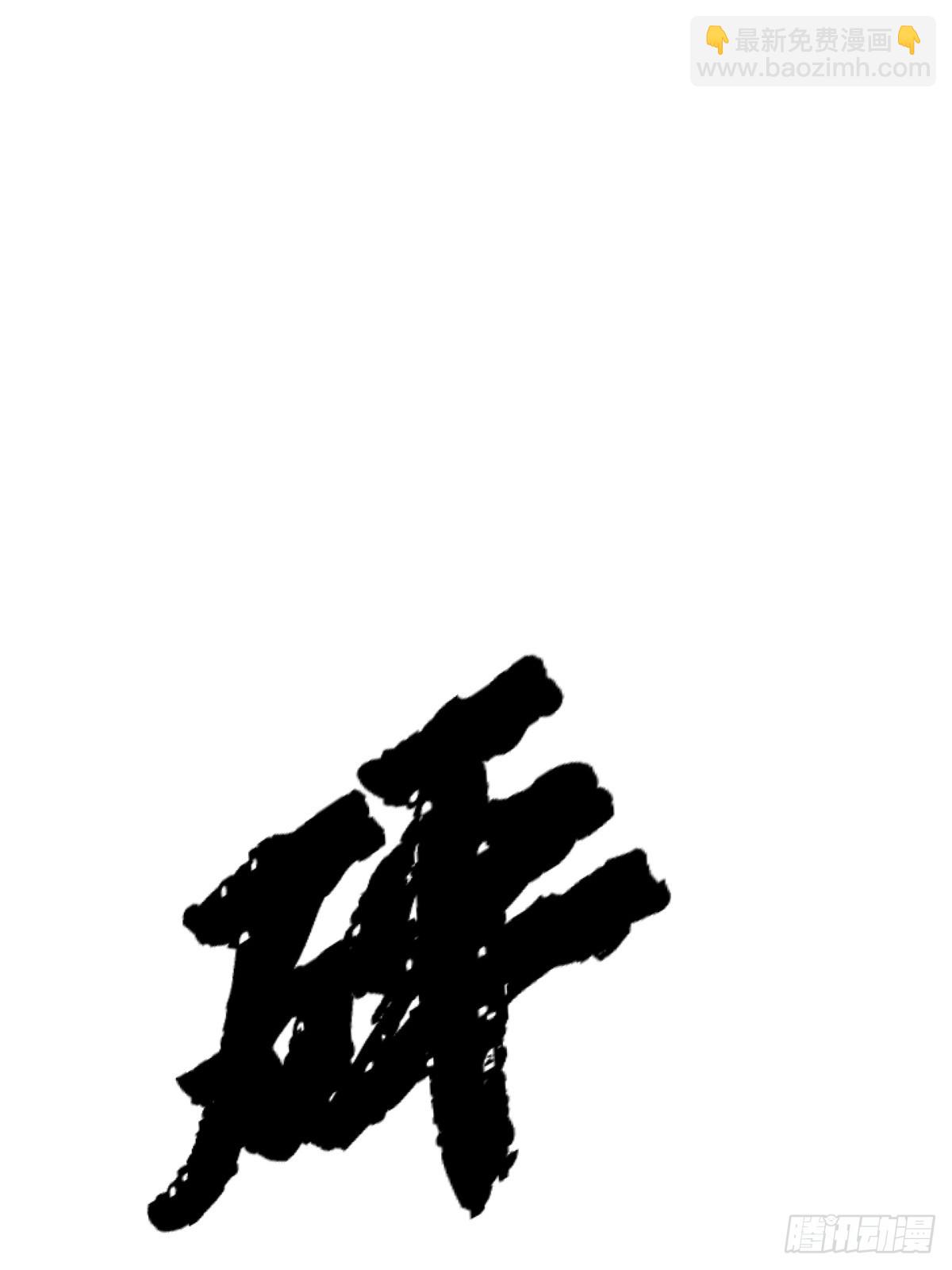 94.生机(1/2)-第99话