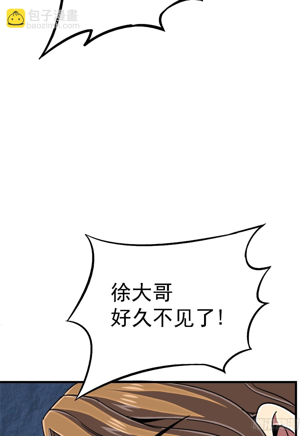 94.生机(1/2)-第99话