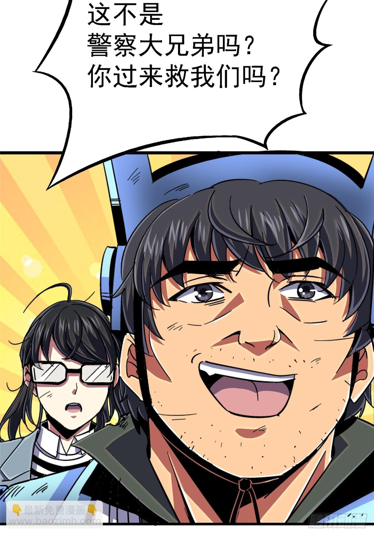 94.生机(1/2)-第99话