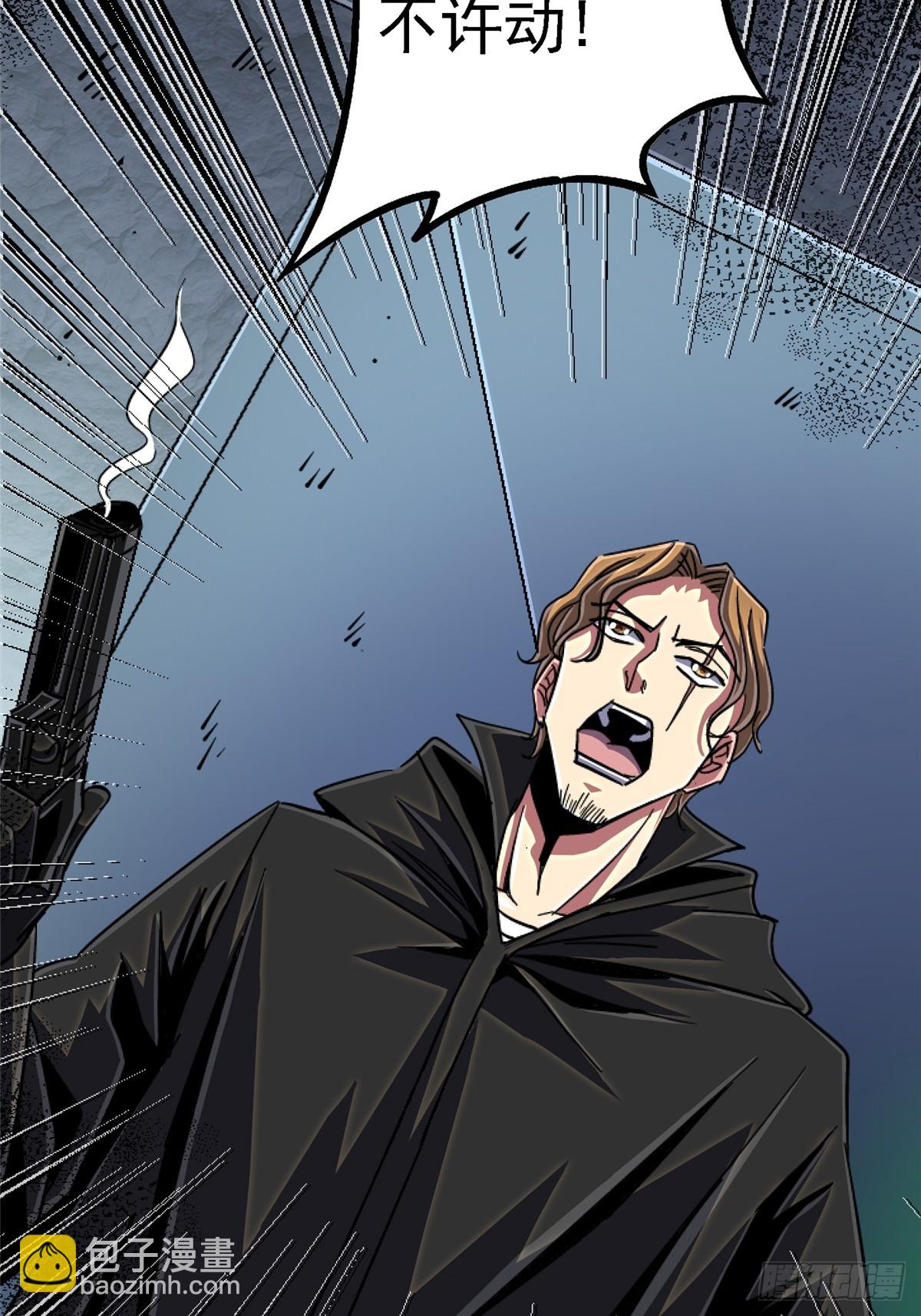 94.生机(1/2)-第99话