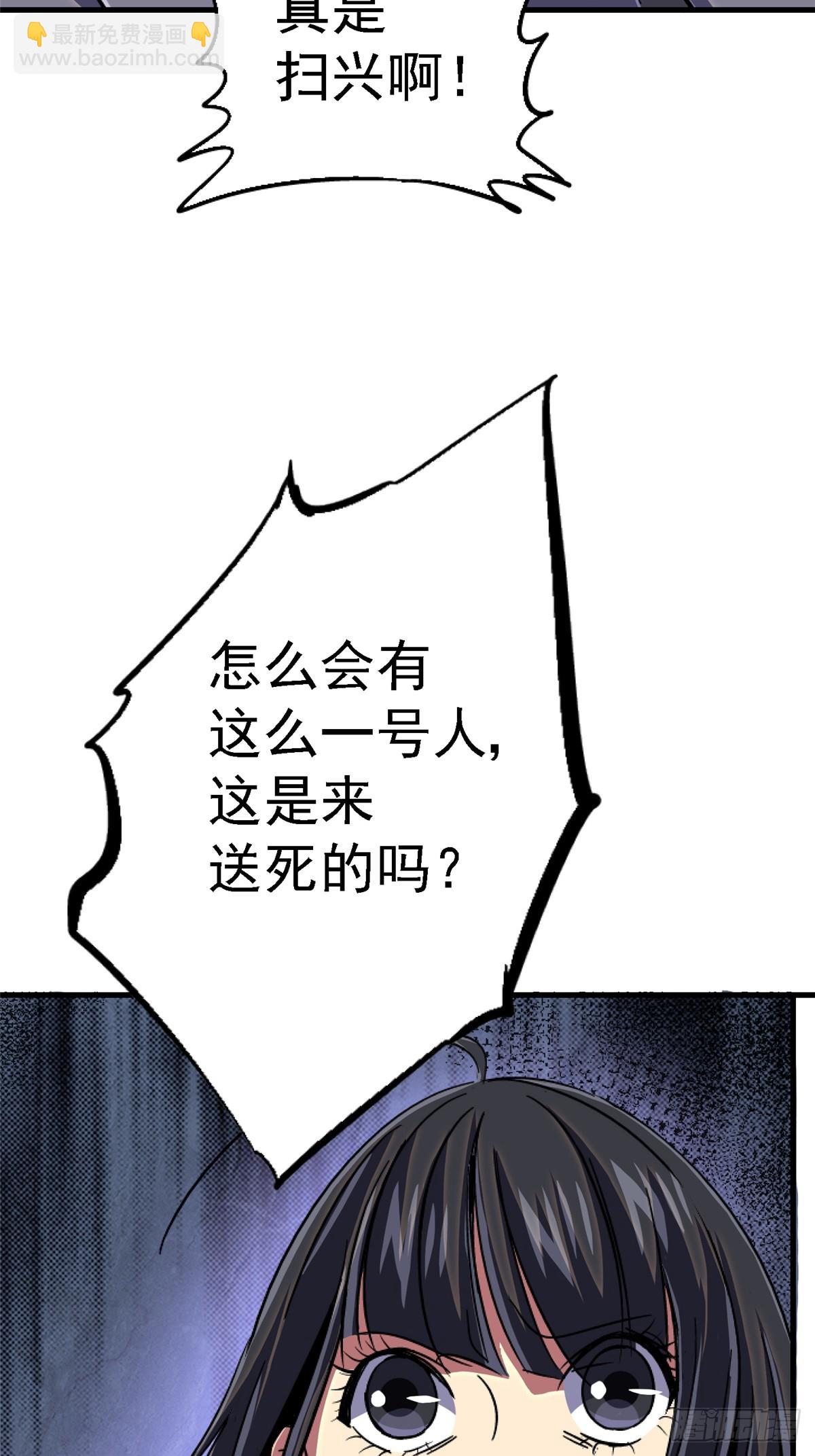 94.生机(1/2)-第99话