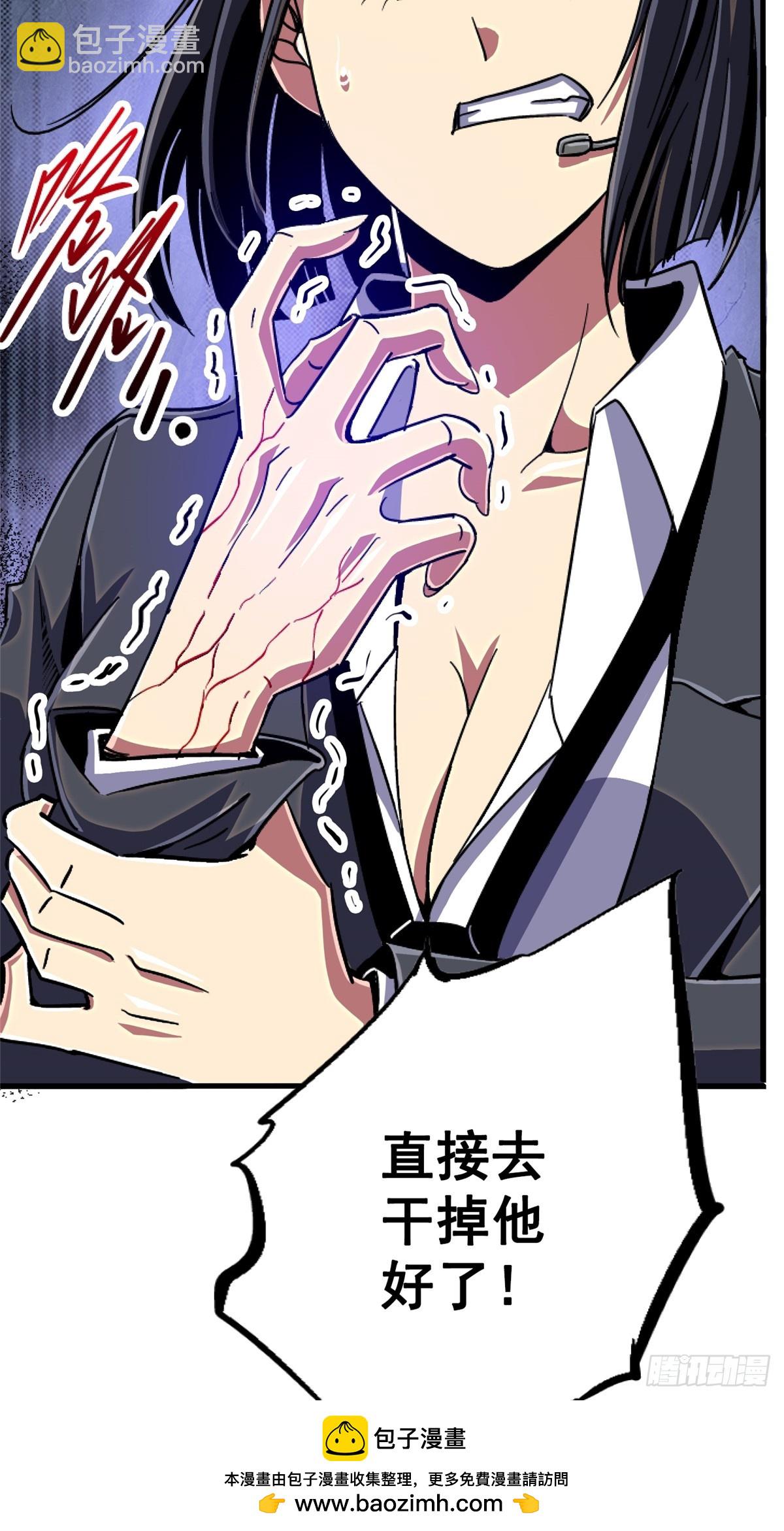 94.生机(1/2)-第99话