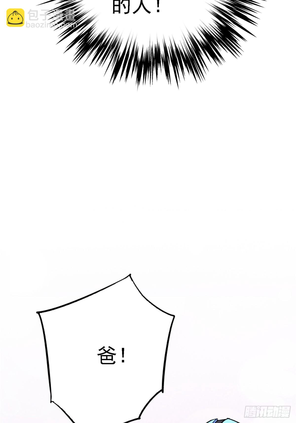 94.生机(1/2)-第99话