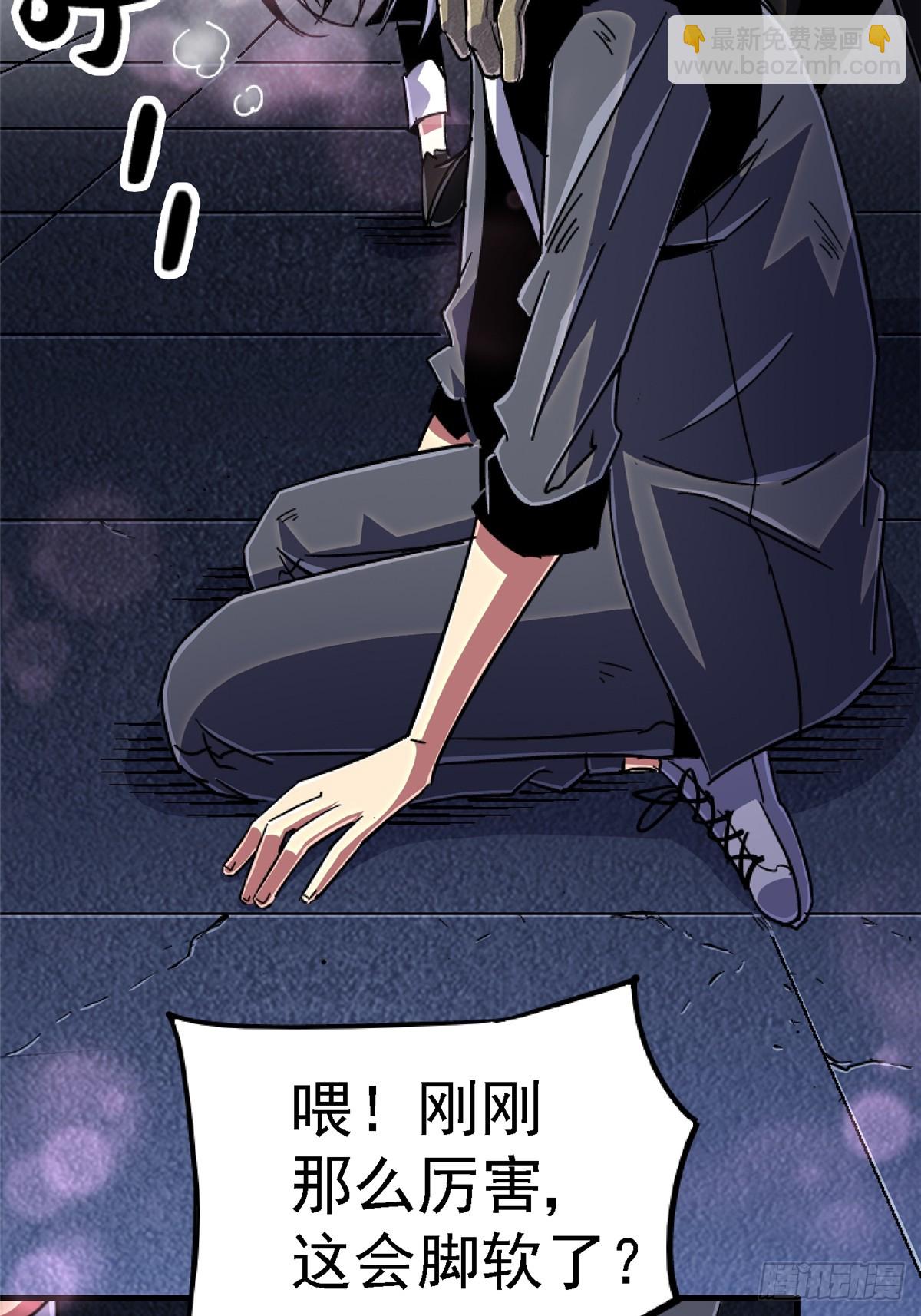 94.生机(1/2)-第99话