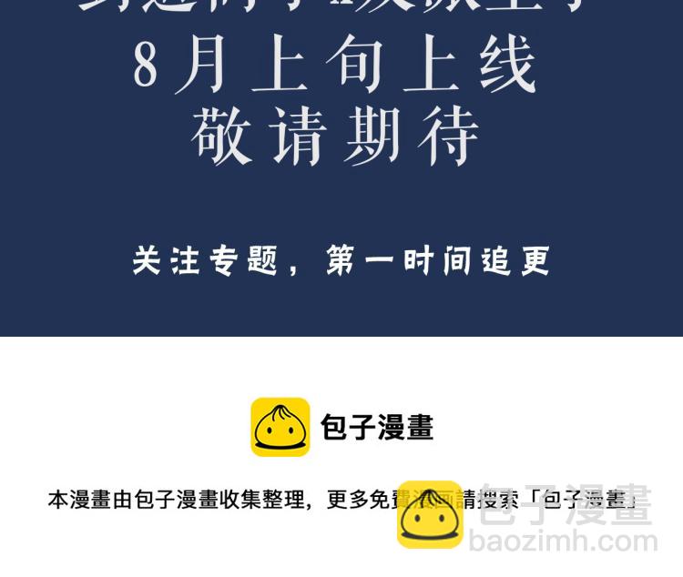 预热  剑道高手x反派皇子-第1话