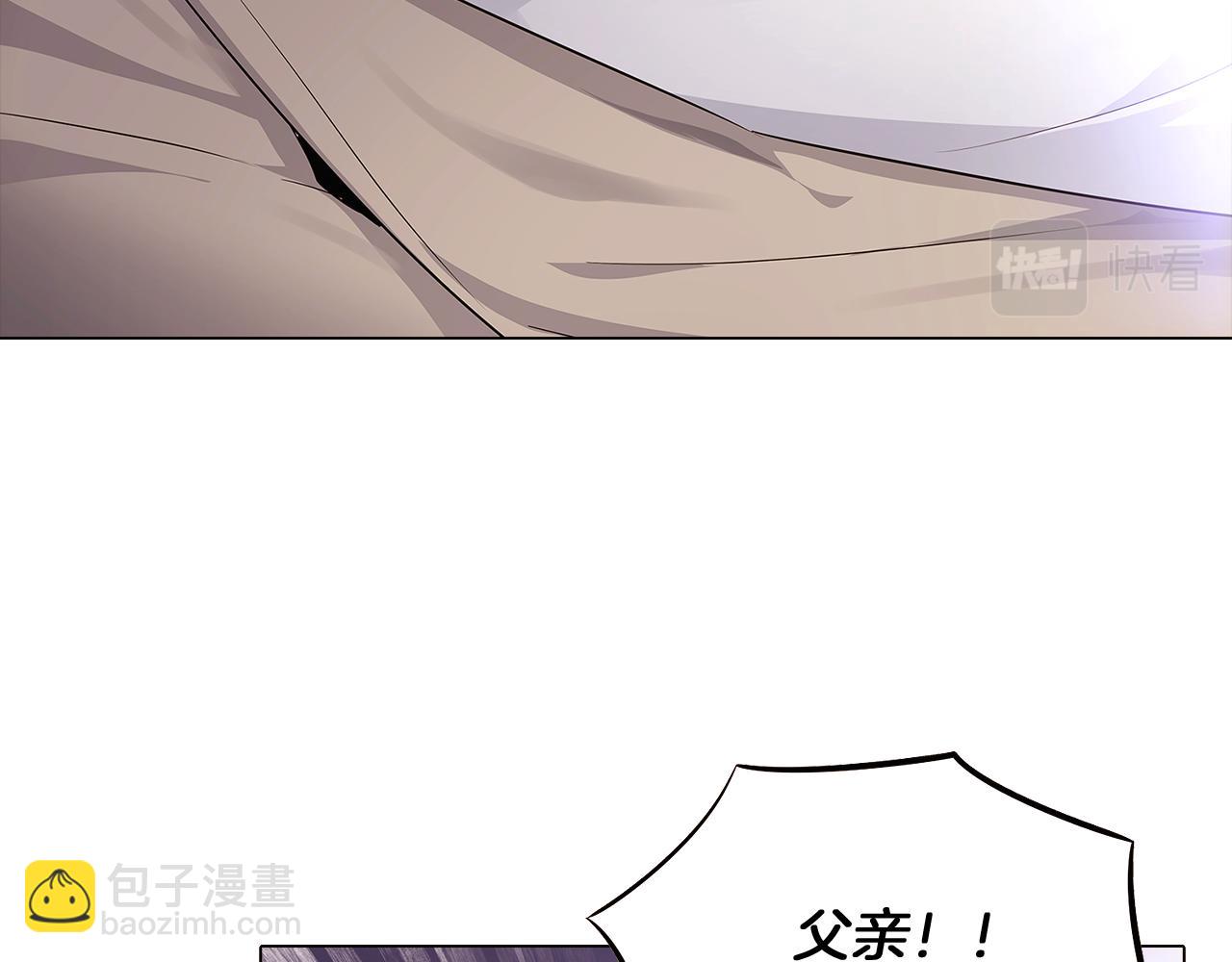 第9话 解救父亲(1/4)-第11话