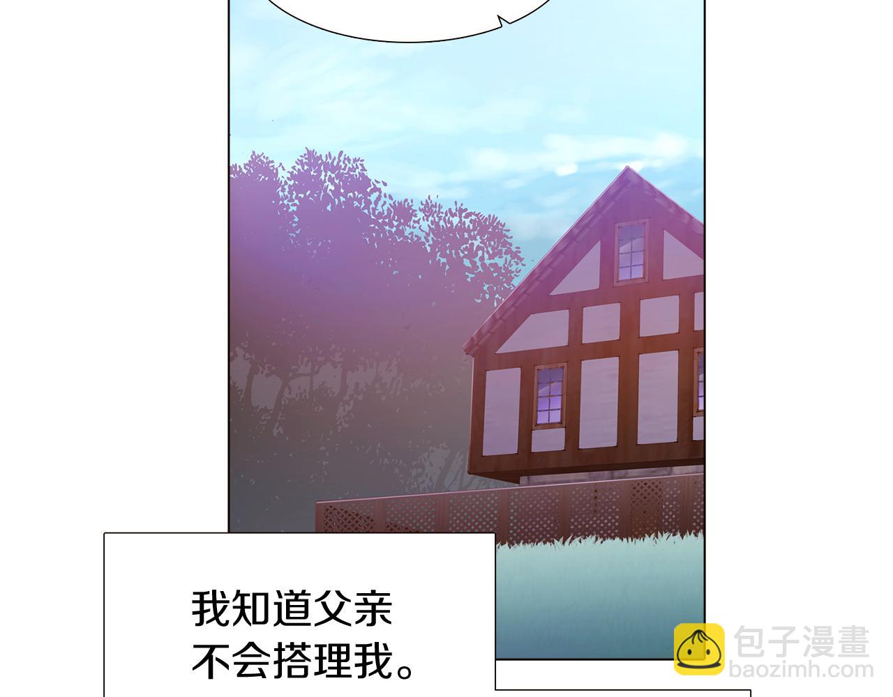 第9话 解救父亲(1/4)-第11话