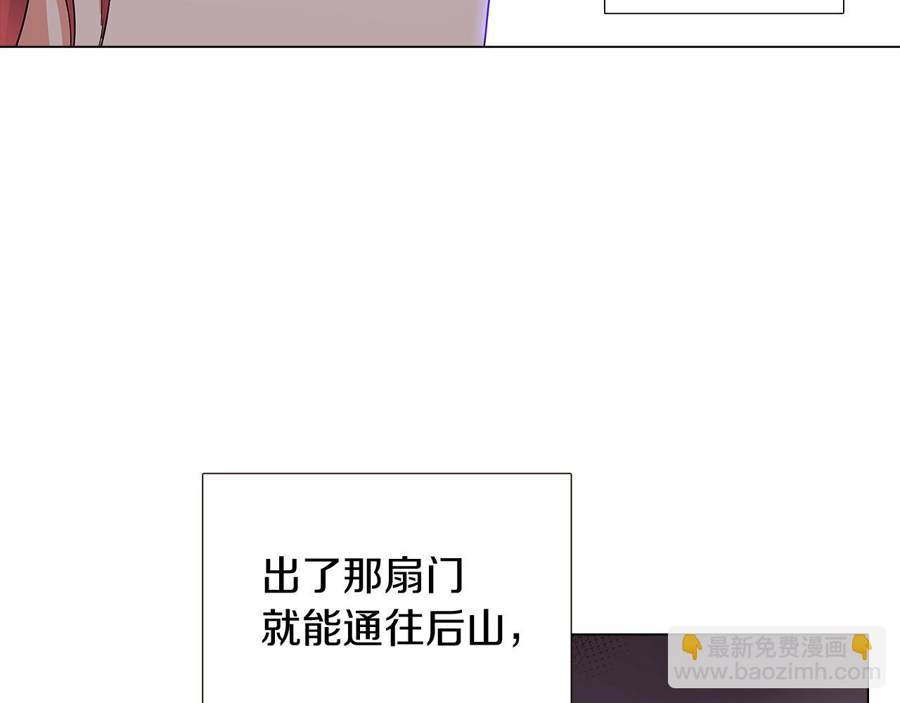 第9话 解救父亲(1/4)-第11话