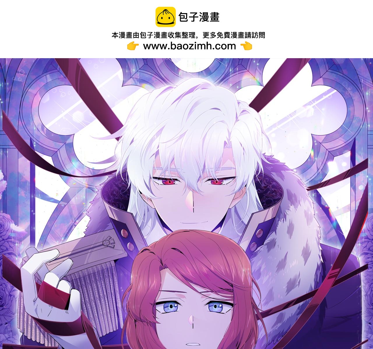 第99话 憎恨与原谅(1/4)-第101话