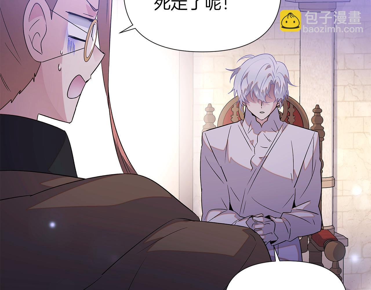 第99话 憎恨与原谅(1/4)-第101话